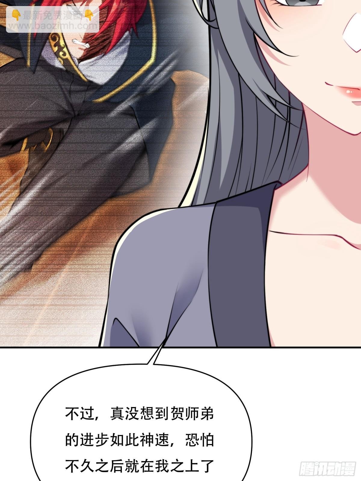 第卌一话