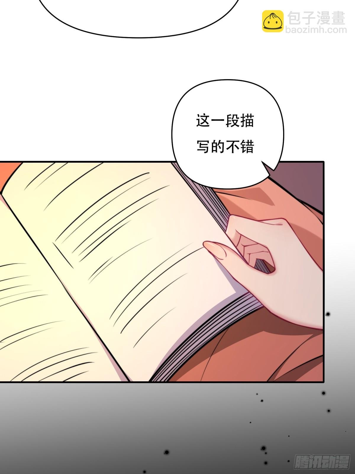 第卌一话