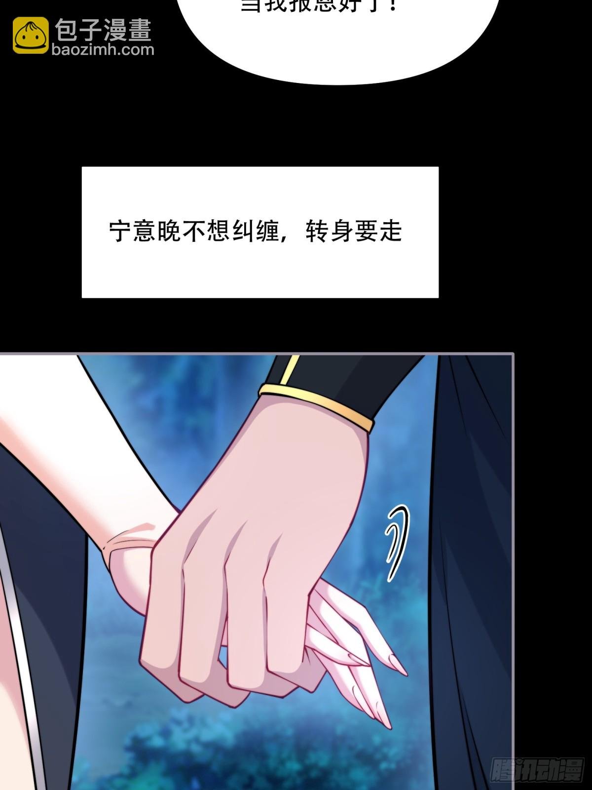 第卌一话