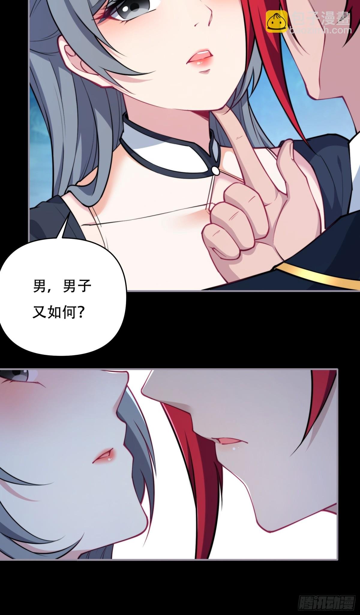 第卌一话
