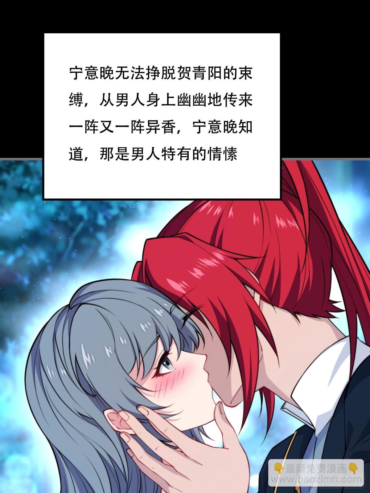 第卌一话