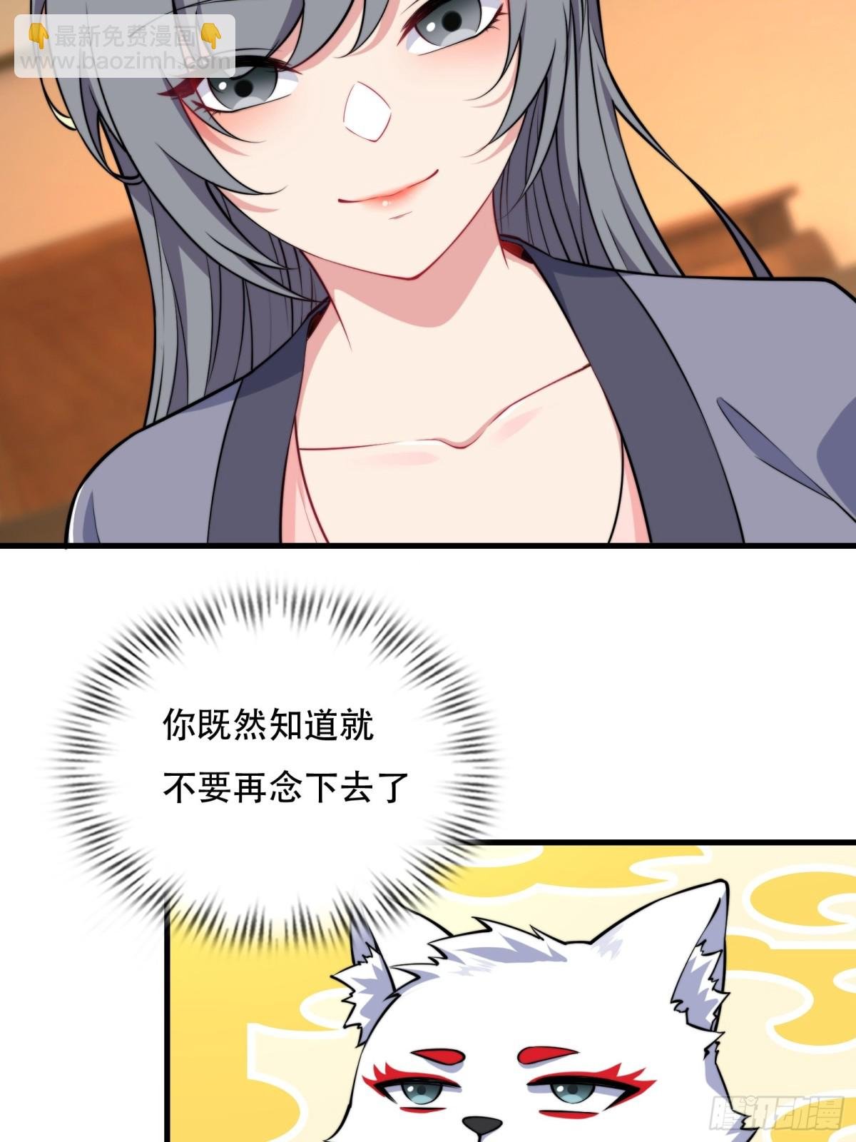 第卌一话