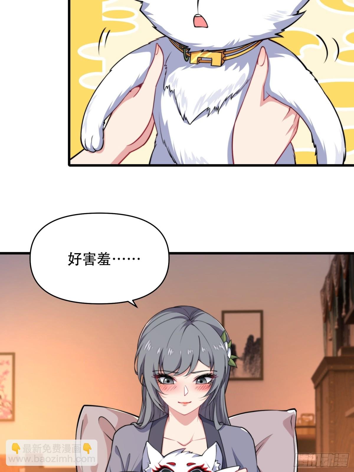 第卌一话