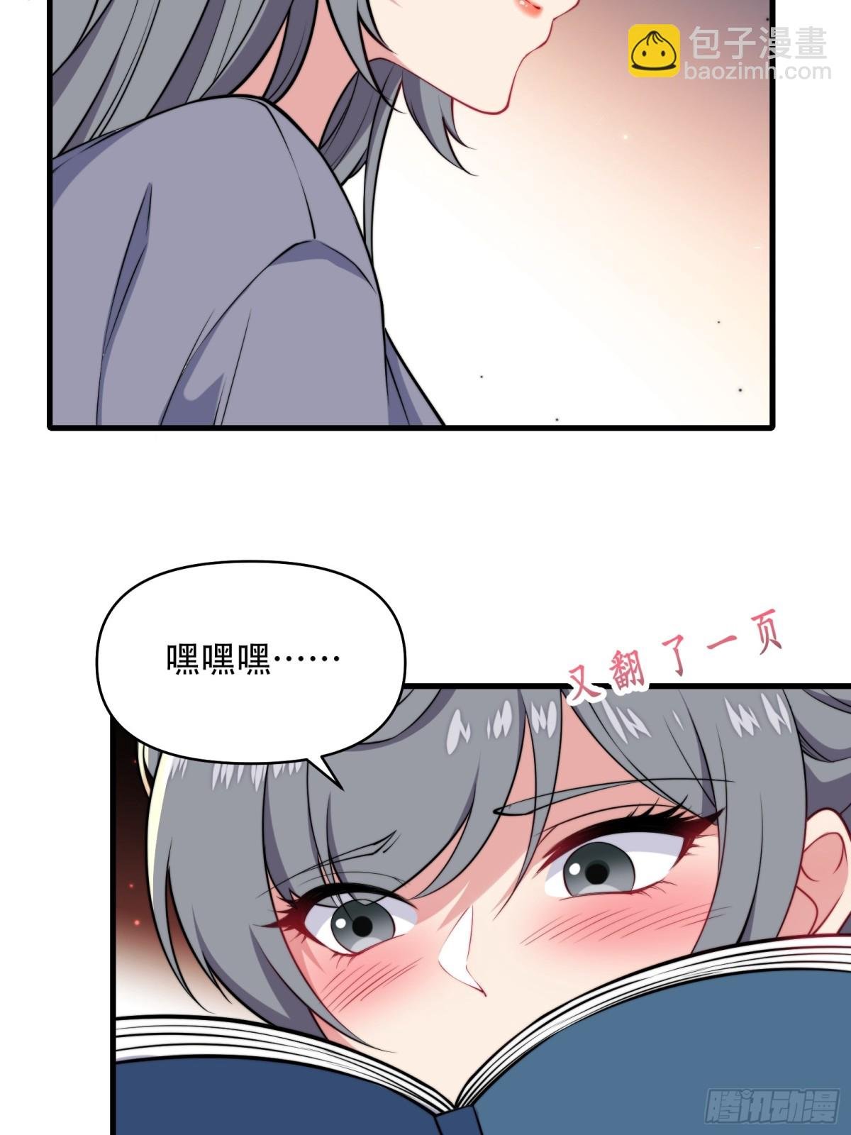 第卌一话