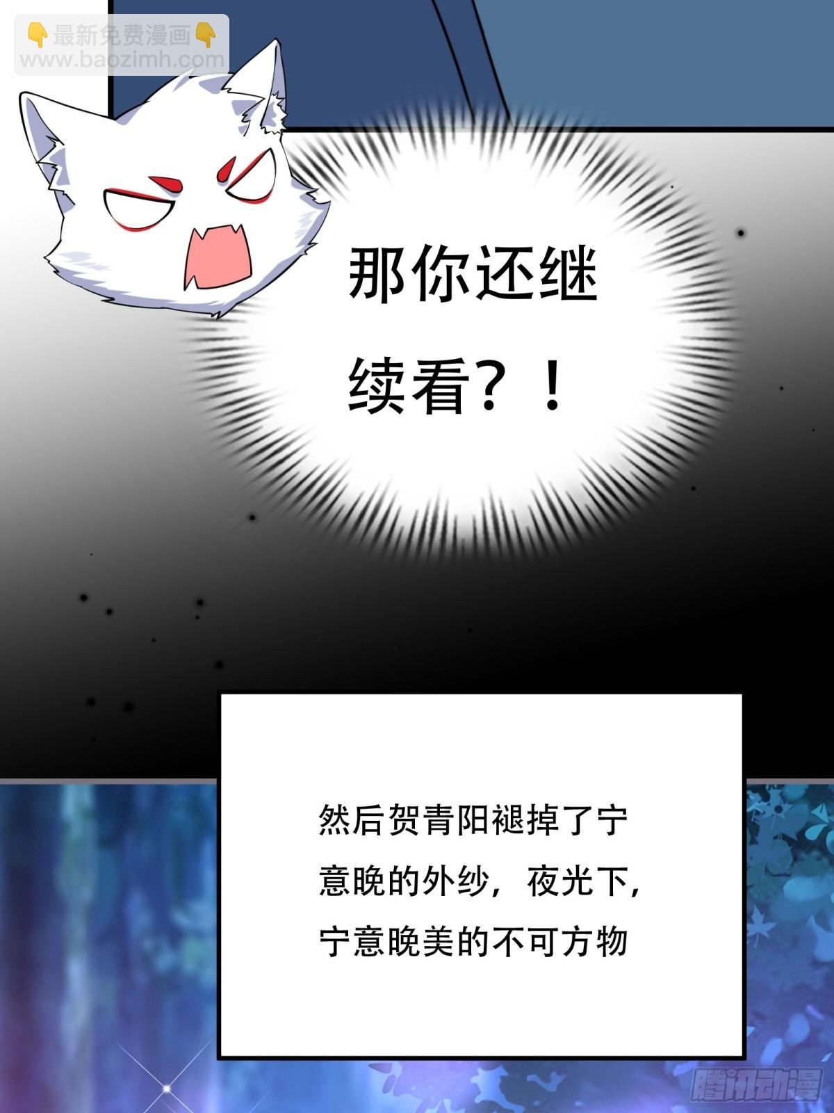 第卌一话