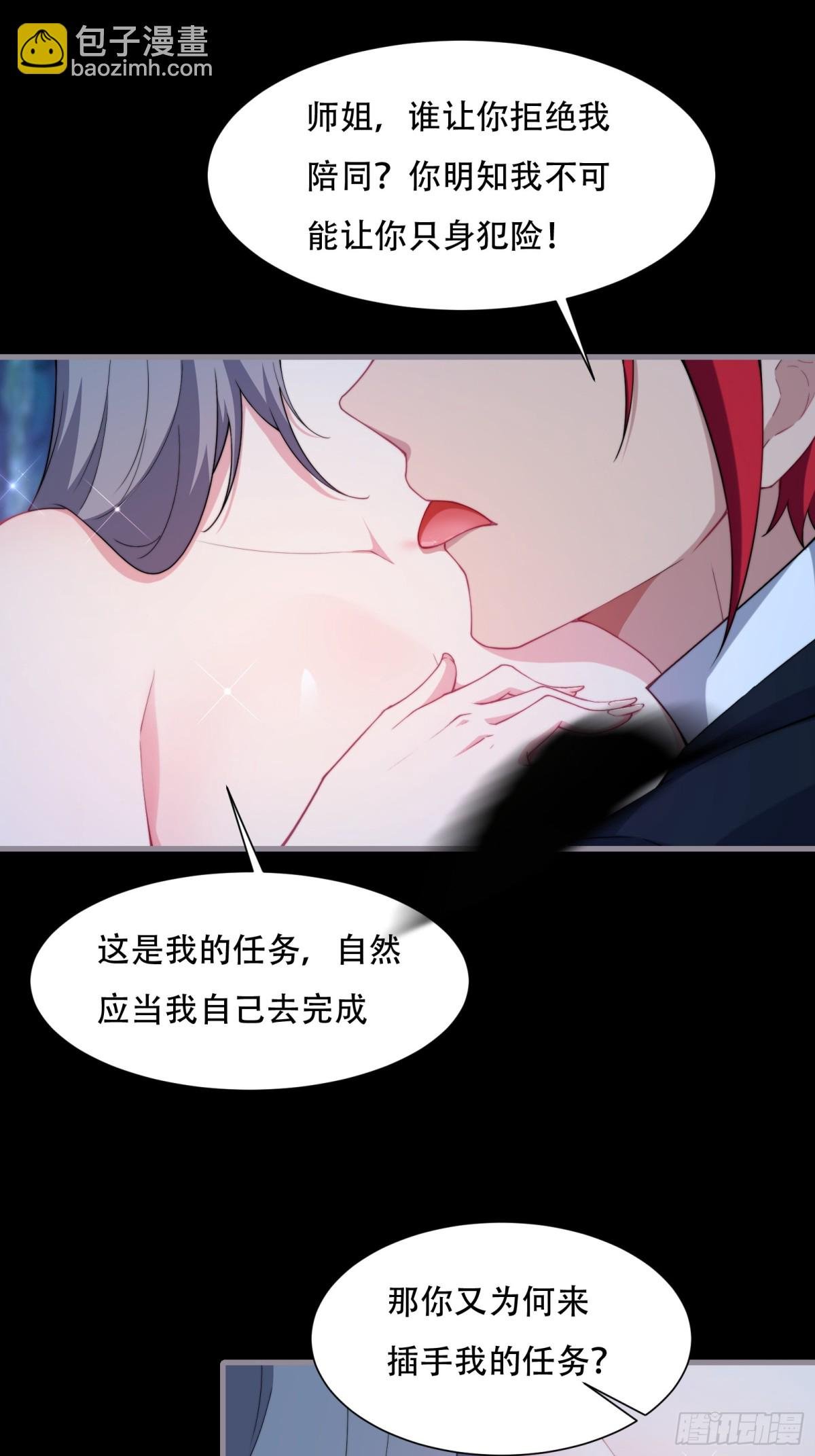 第卌一话