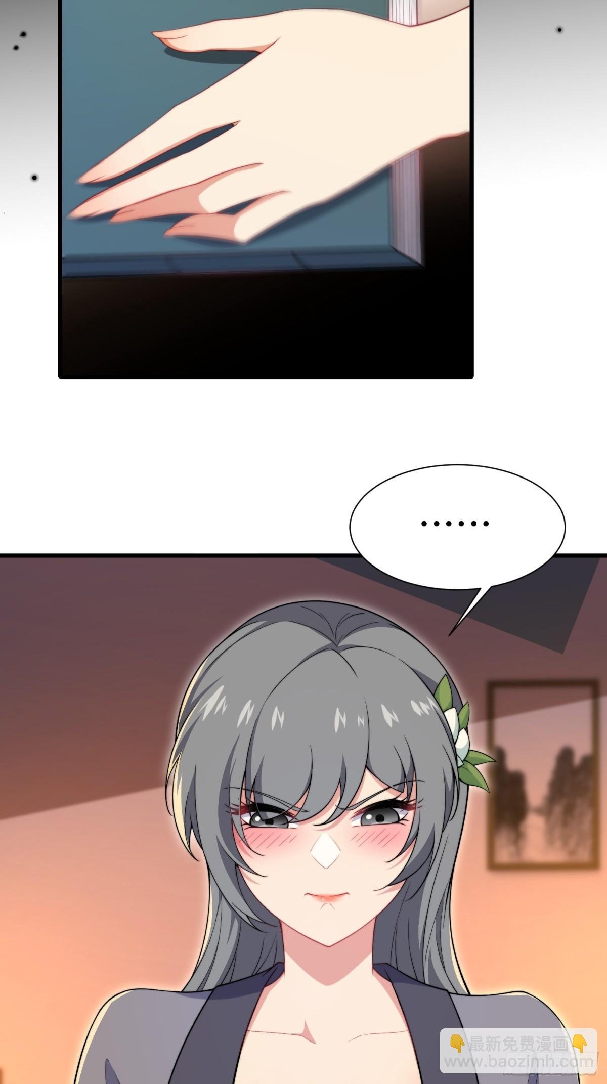 第卌一话
