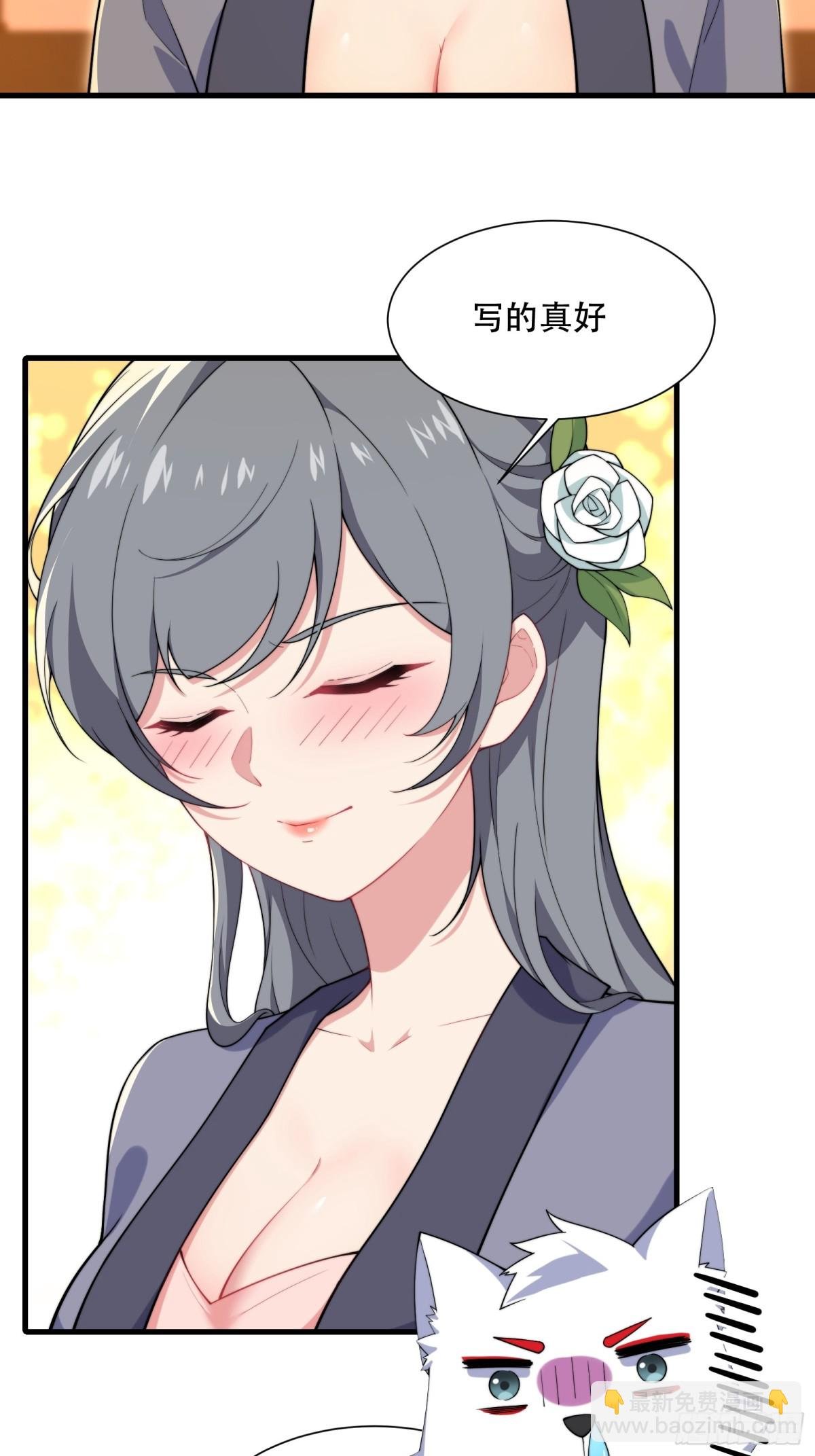 第卌一话