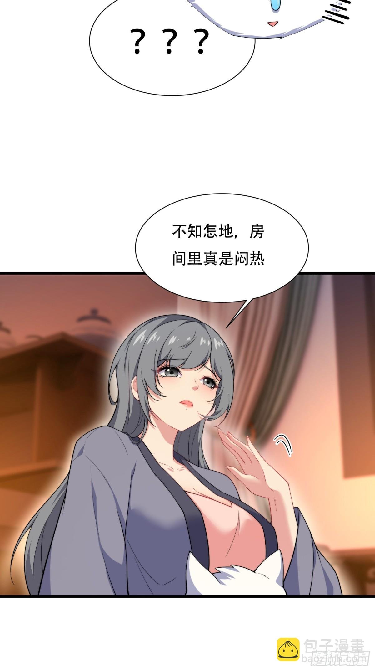 第卌一话