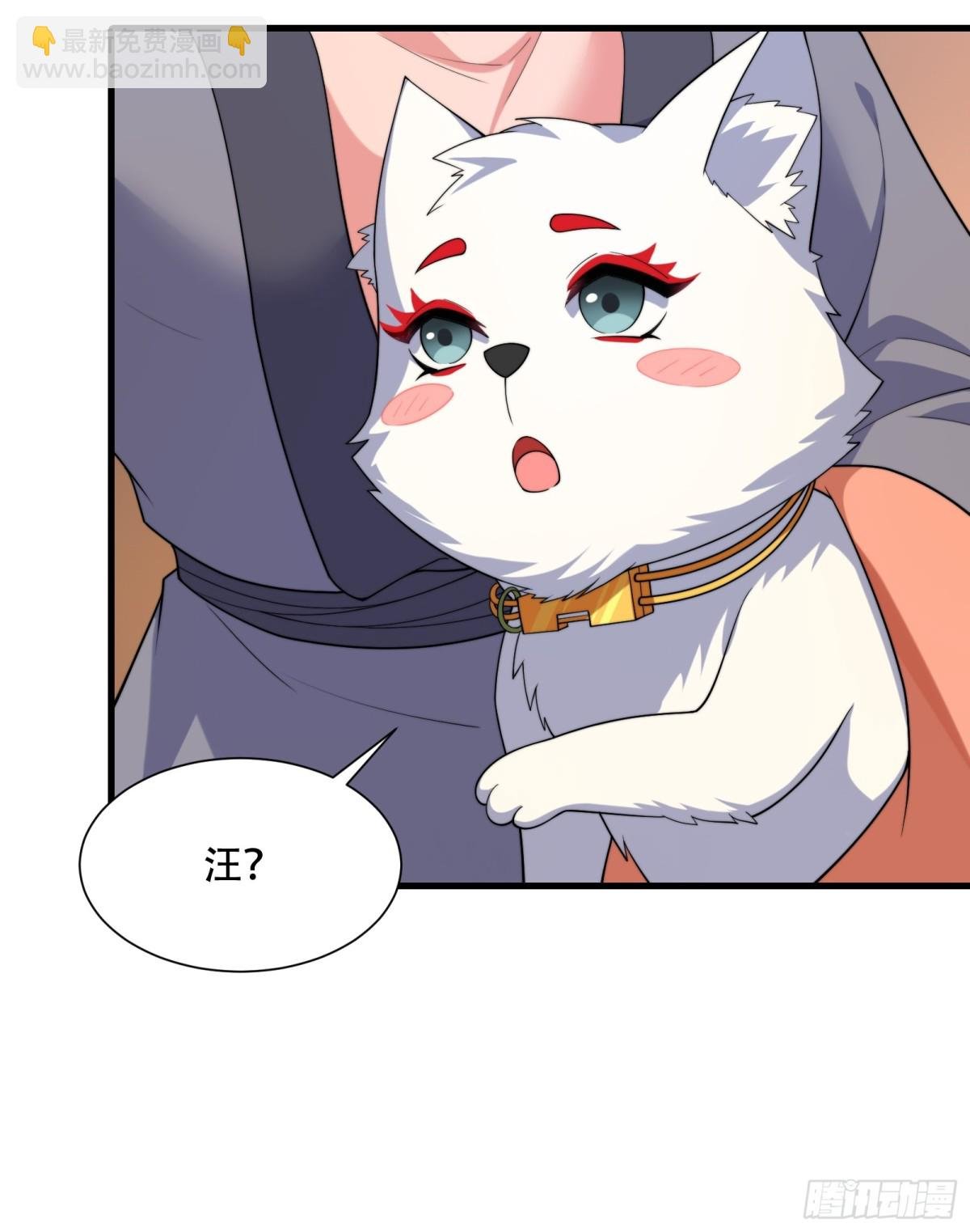 第卌一话