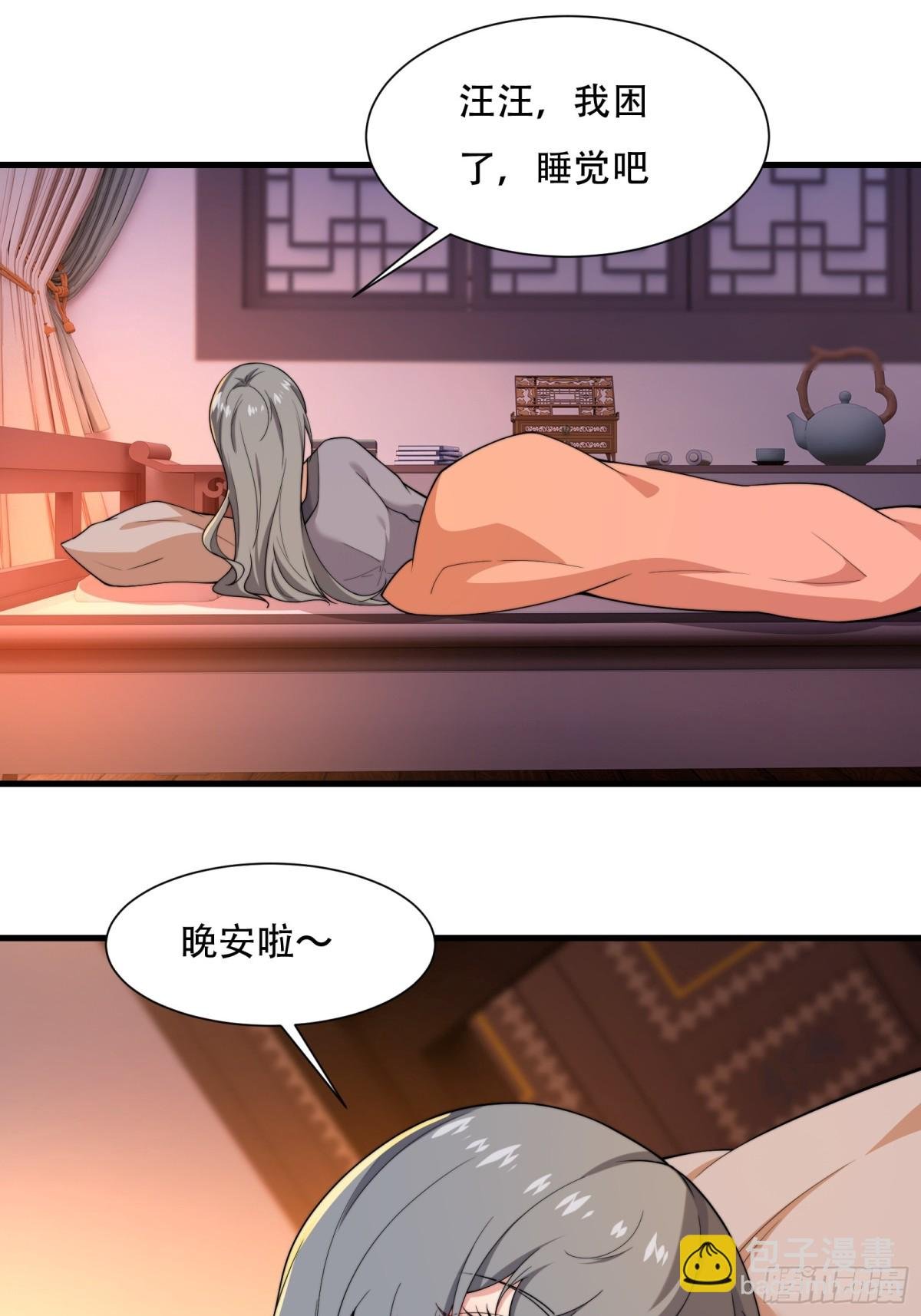 第卌一话