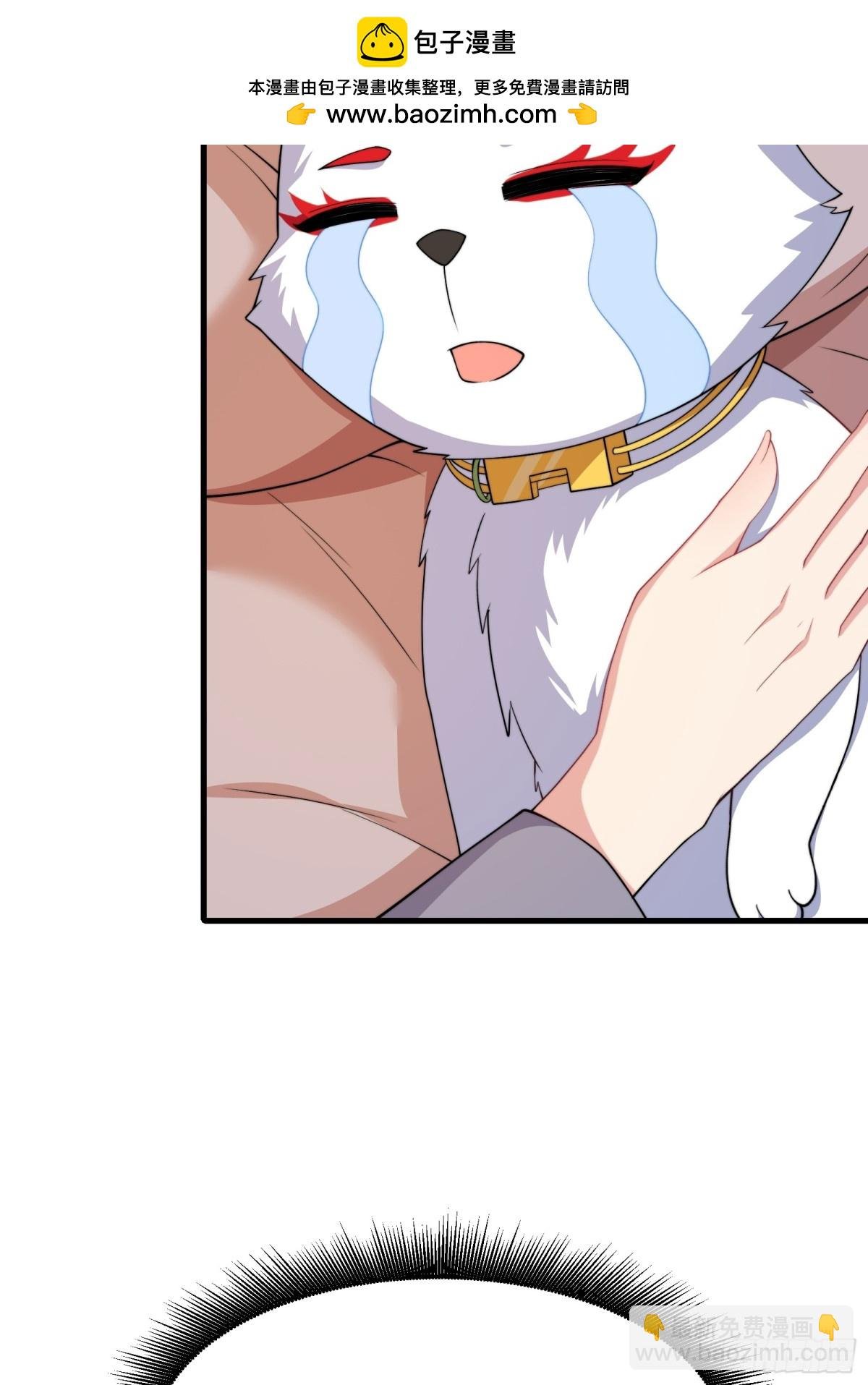 第卌一话