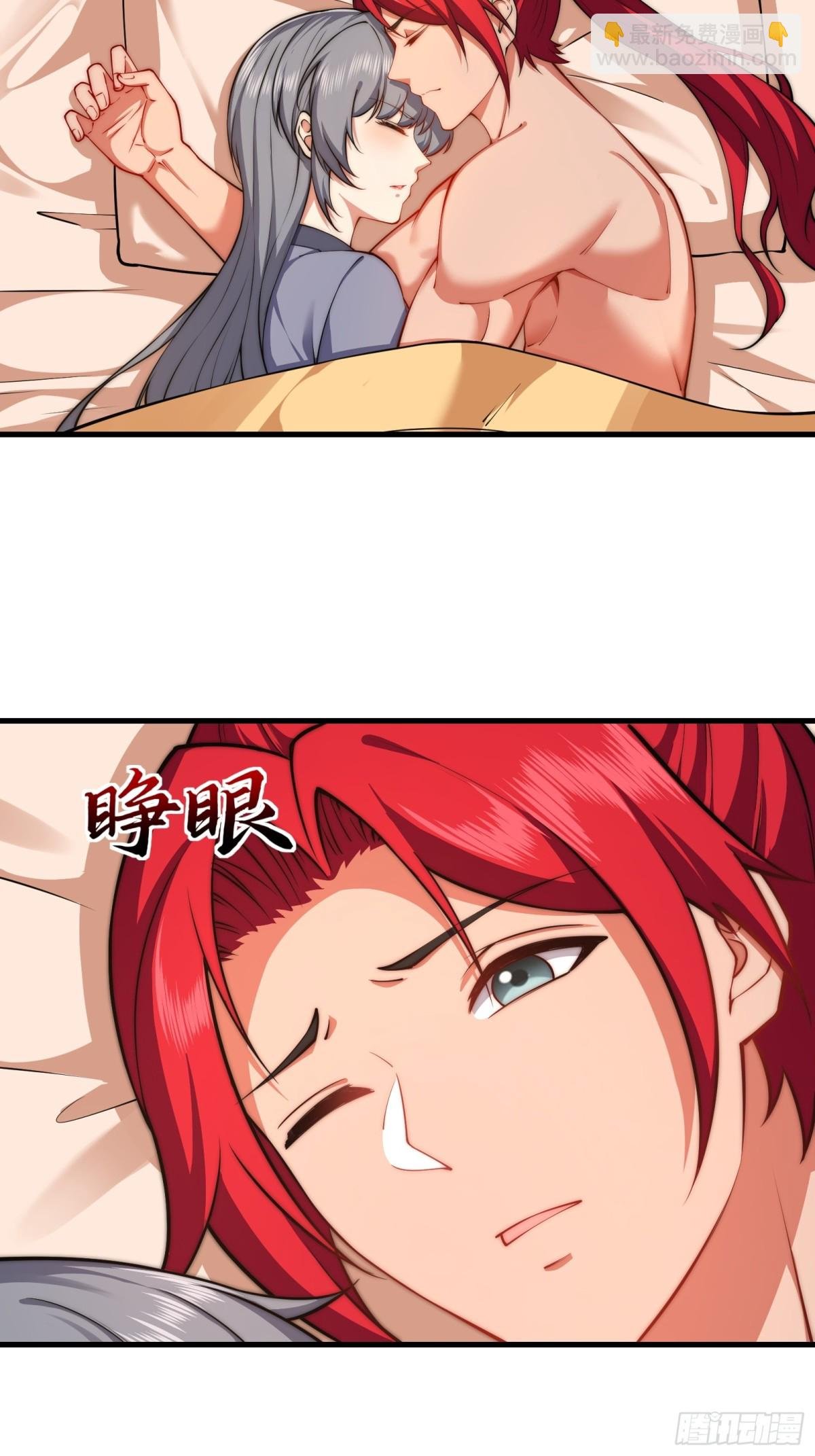 第卌二话