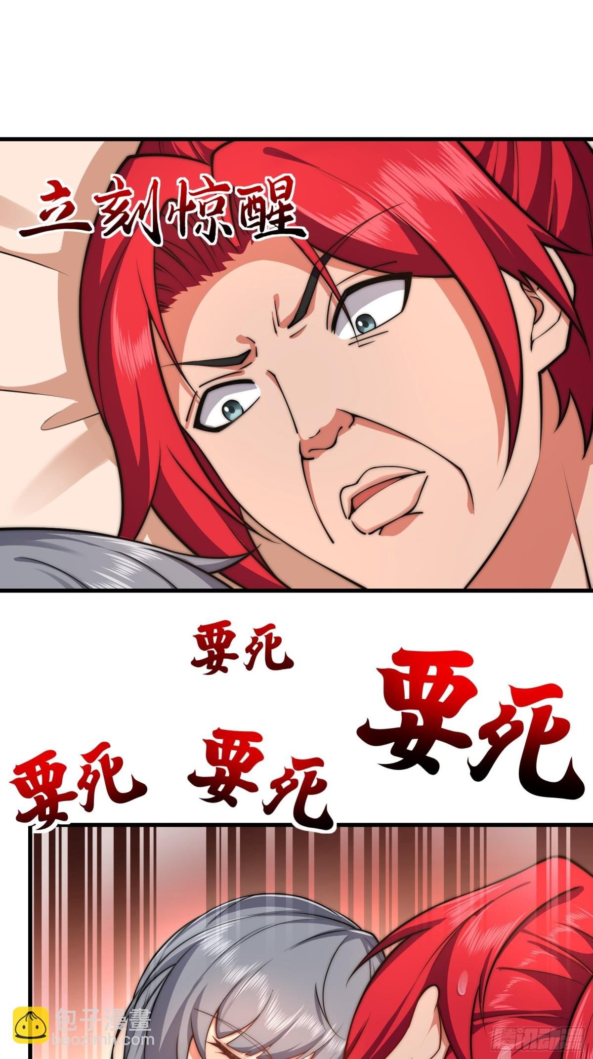 第卌二话
