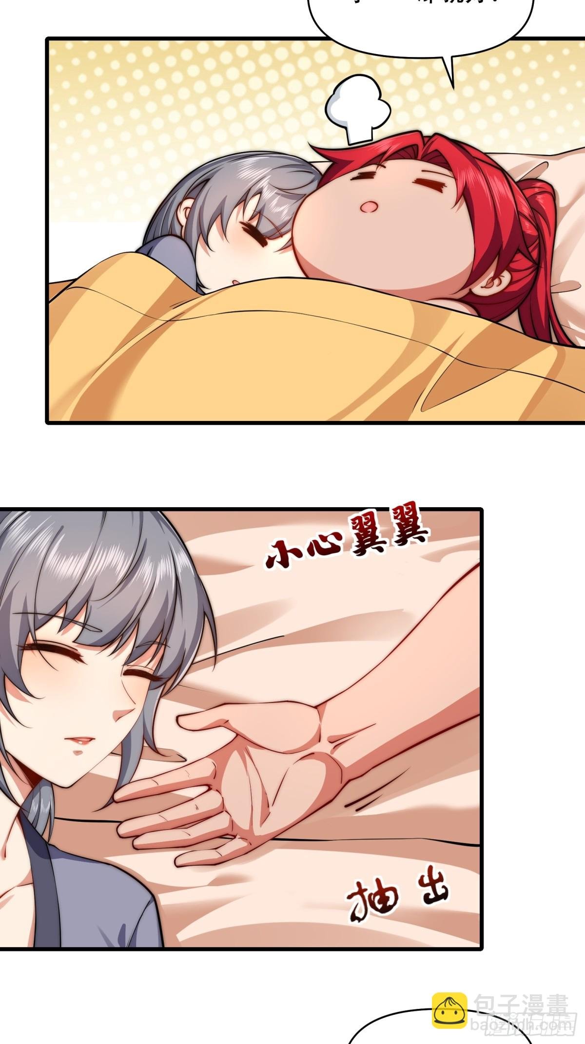 第卌二话