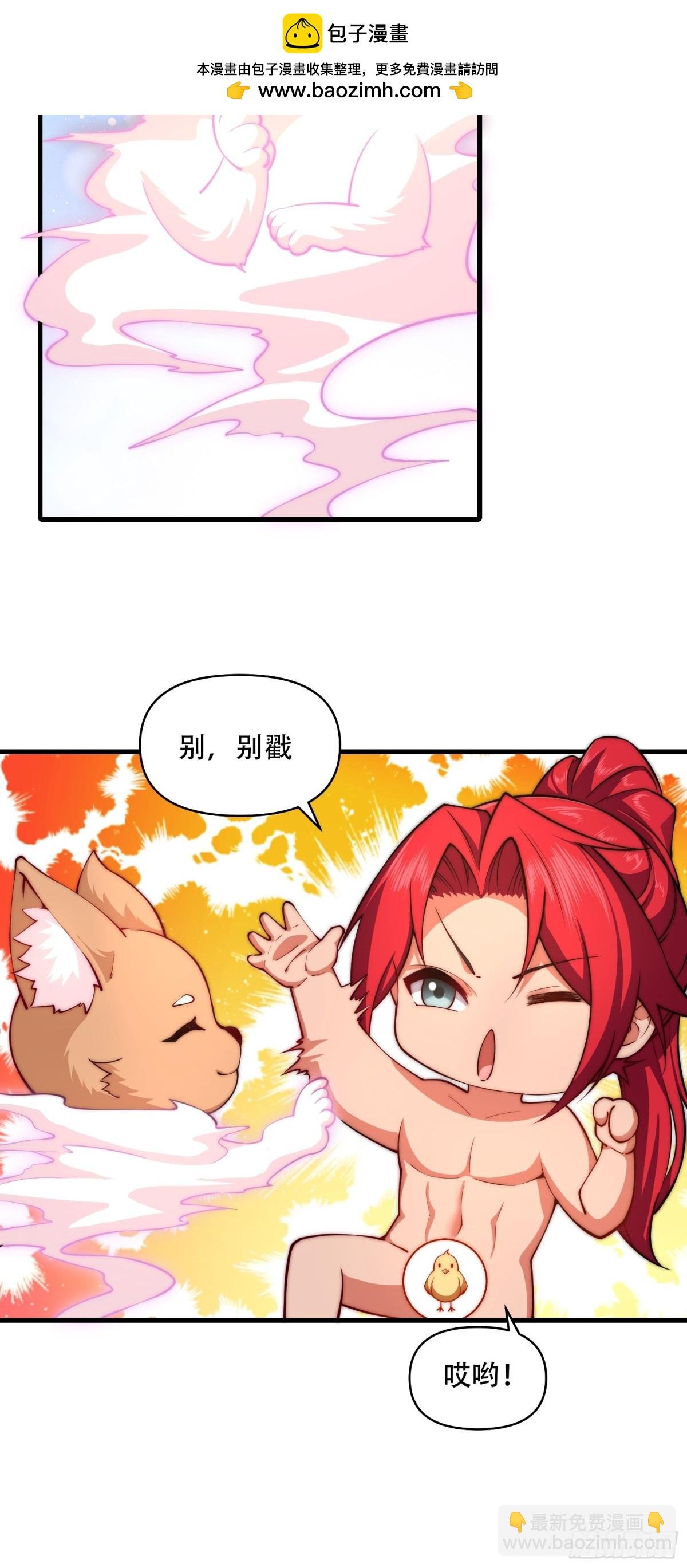第卌二话