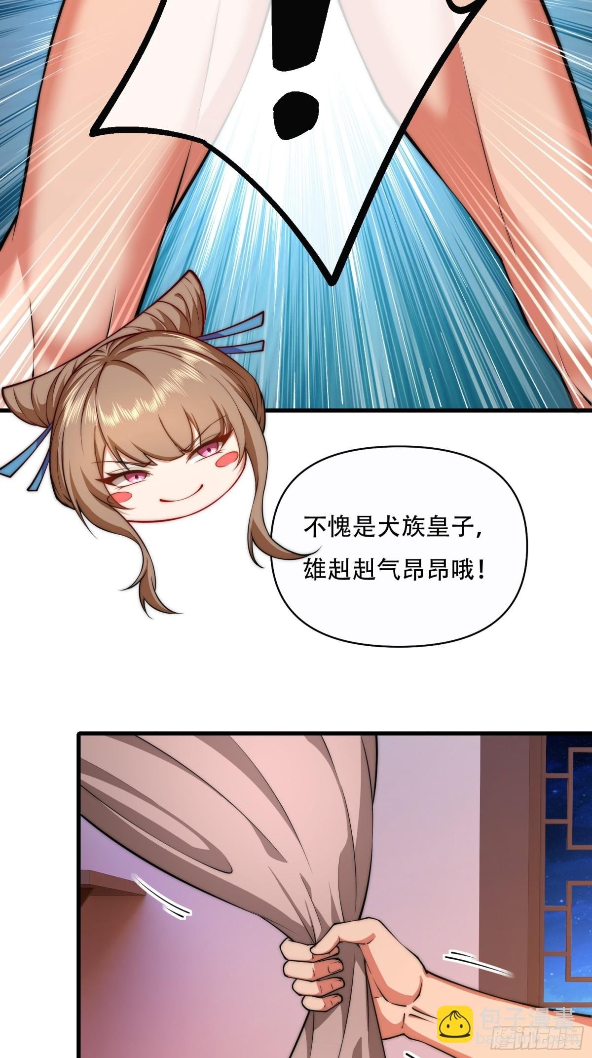 第卌二话