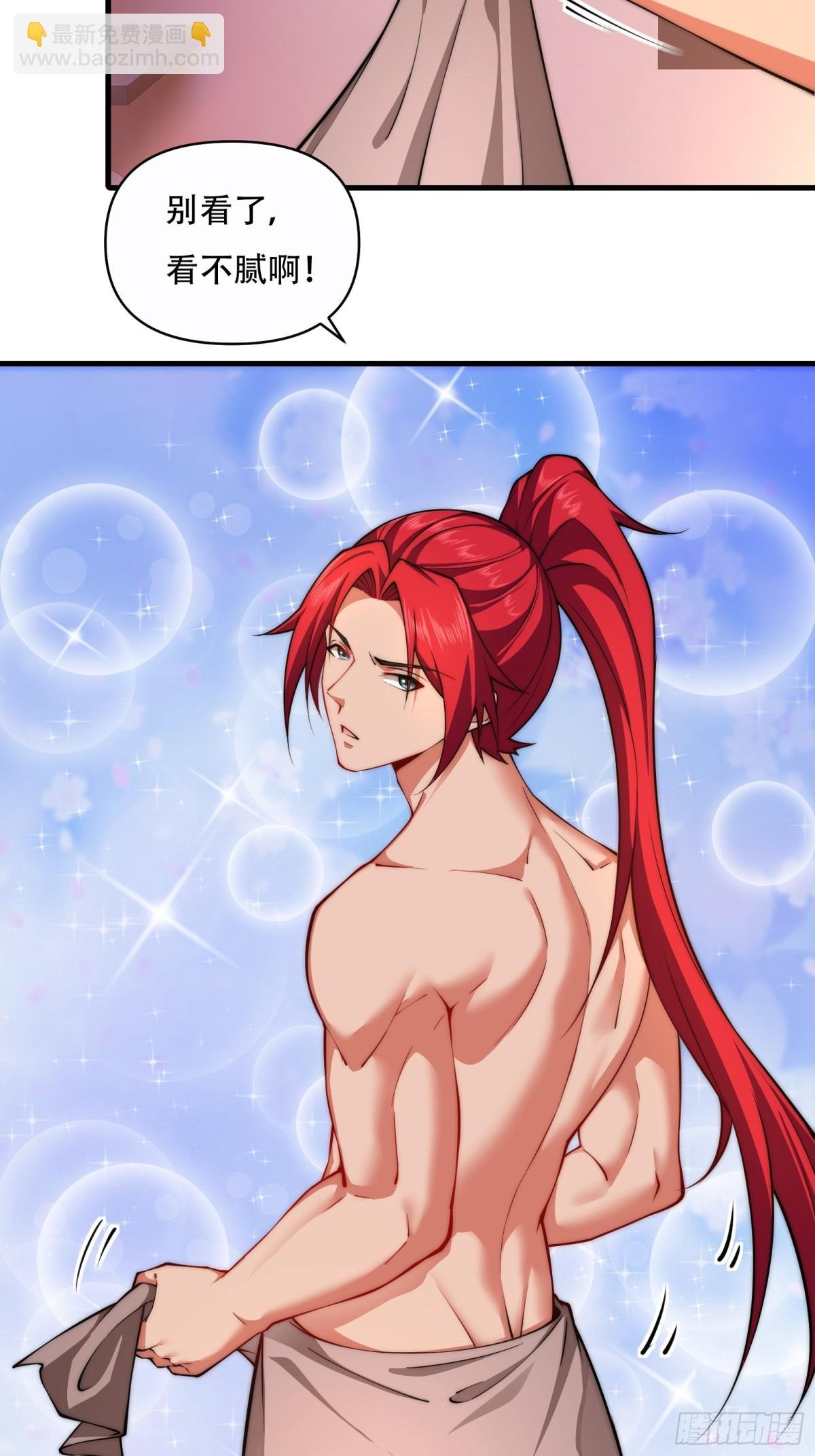 第卌二话