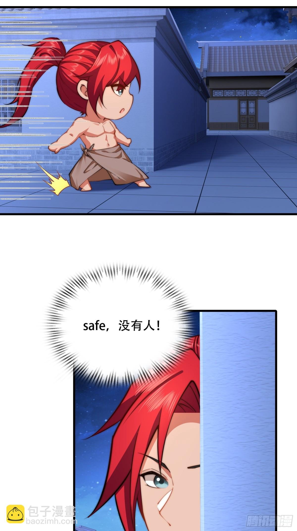 第卌二话