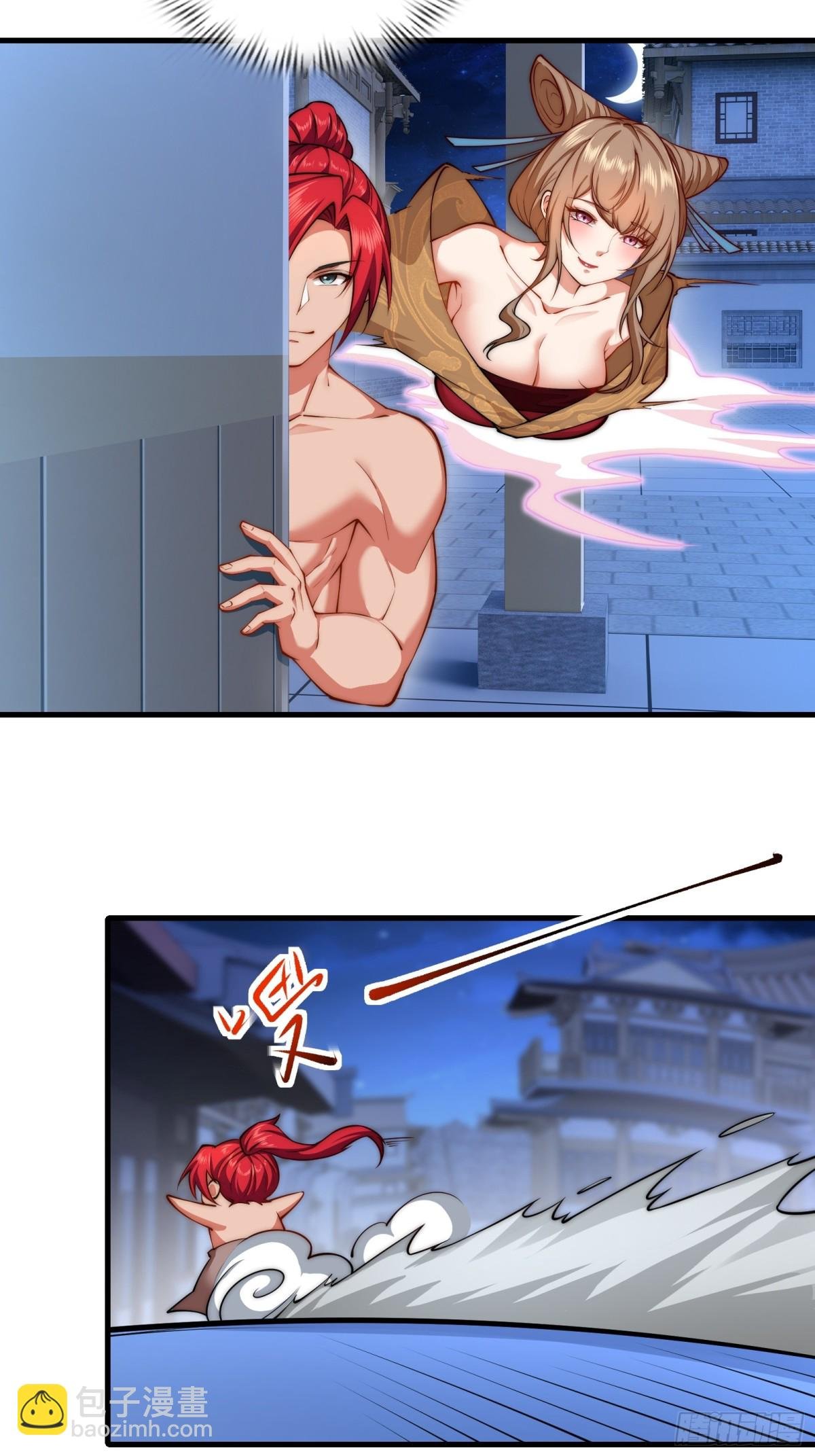 第卌二话