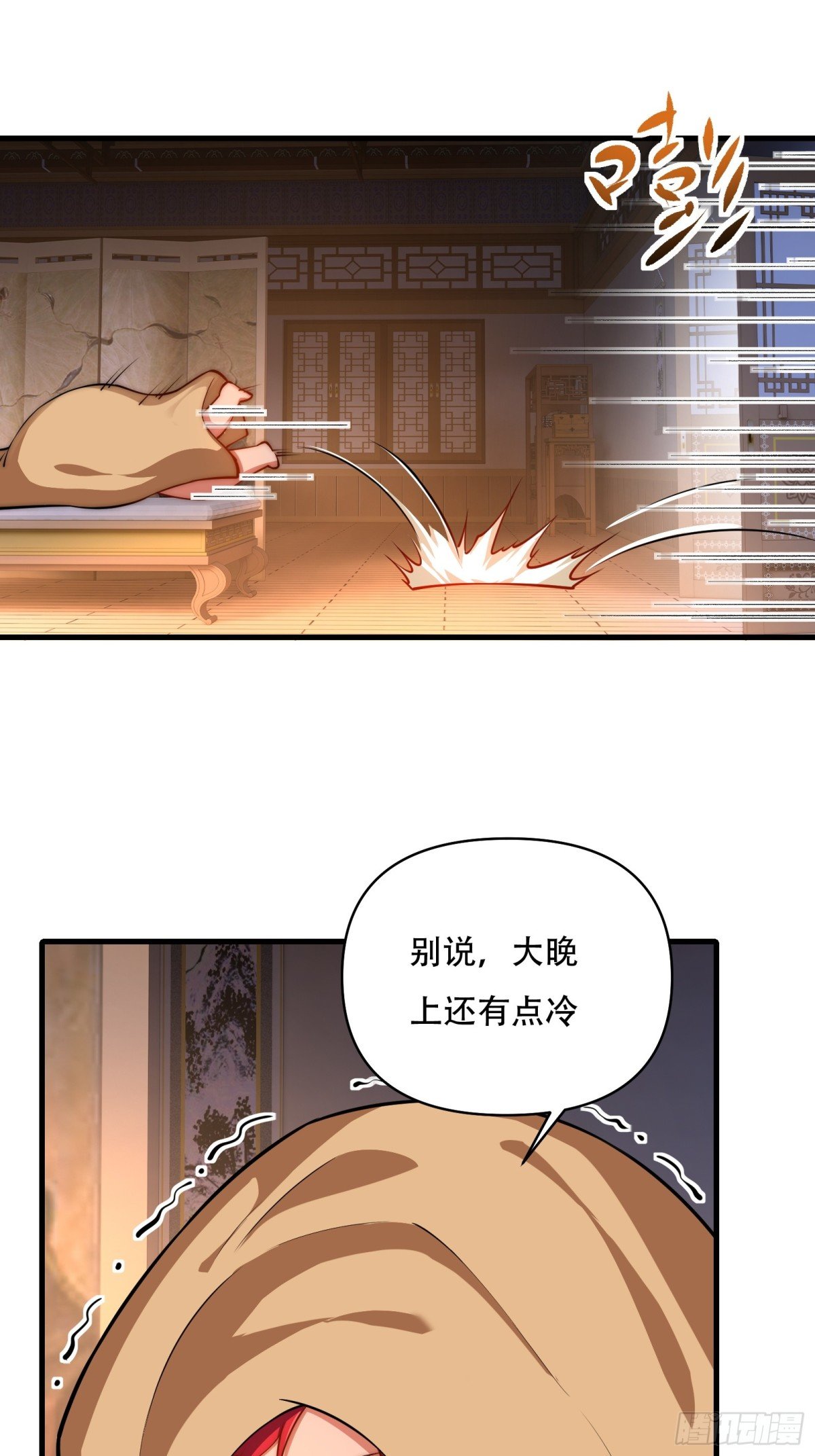 第卌二话