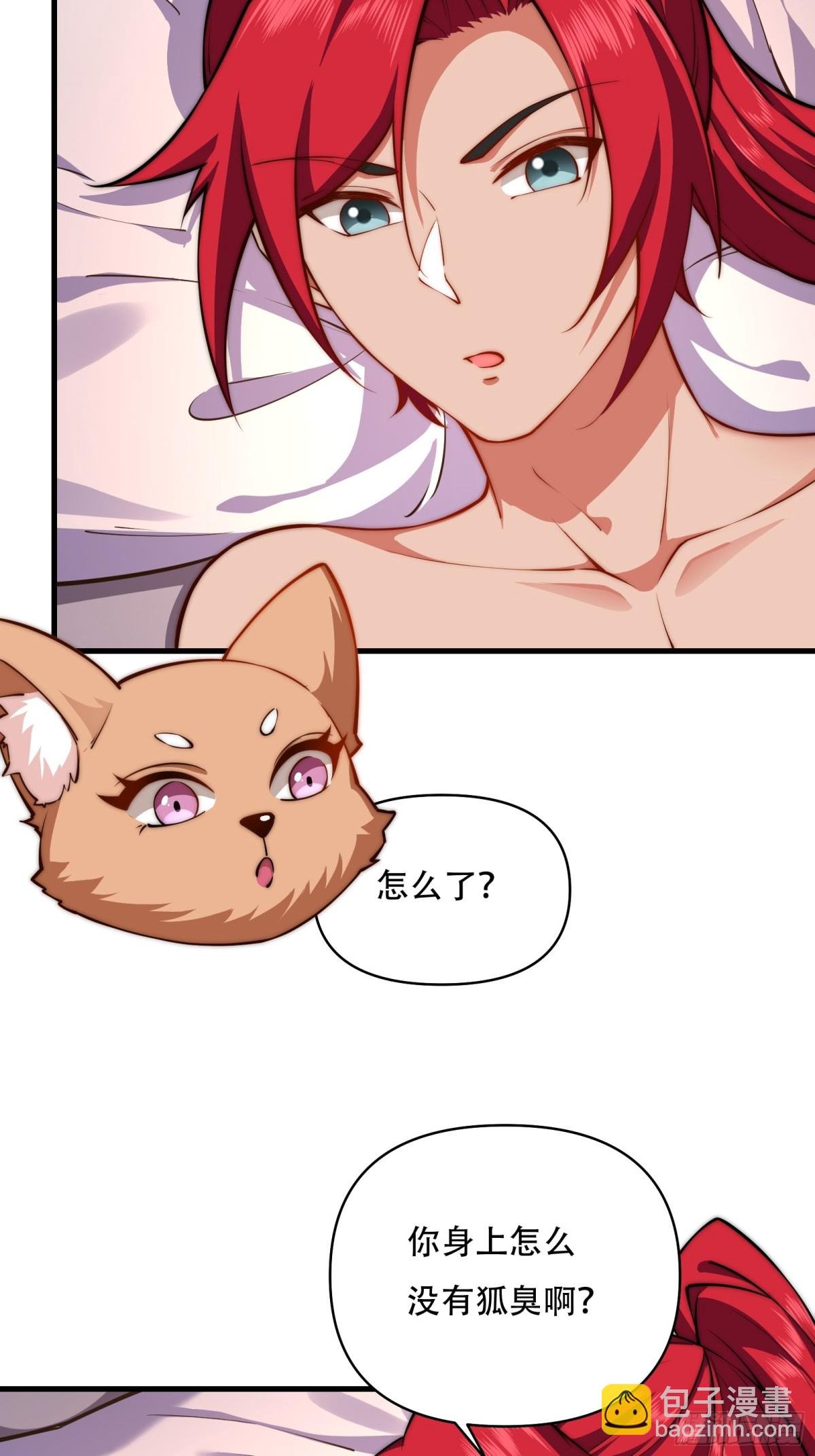 第卌二话