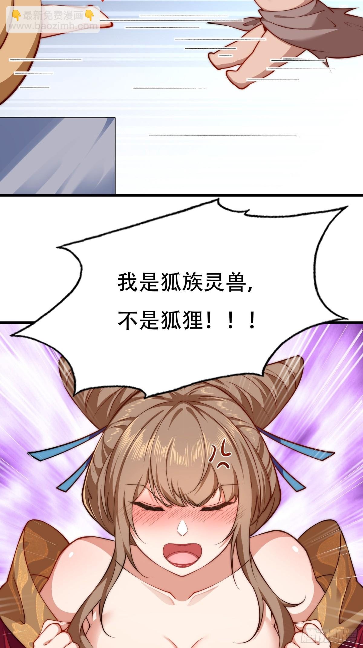 第卌二话