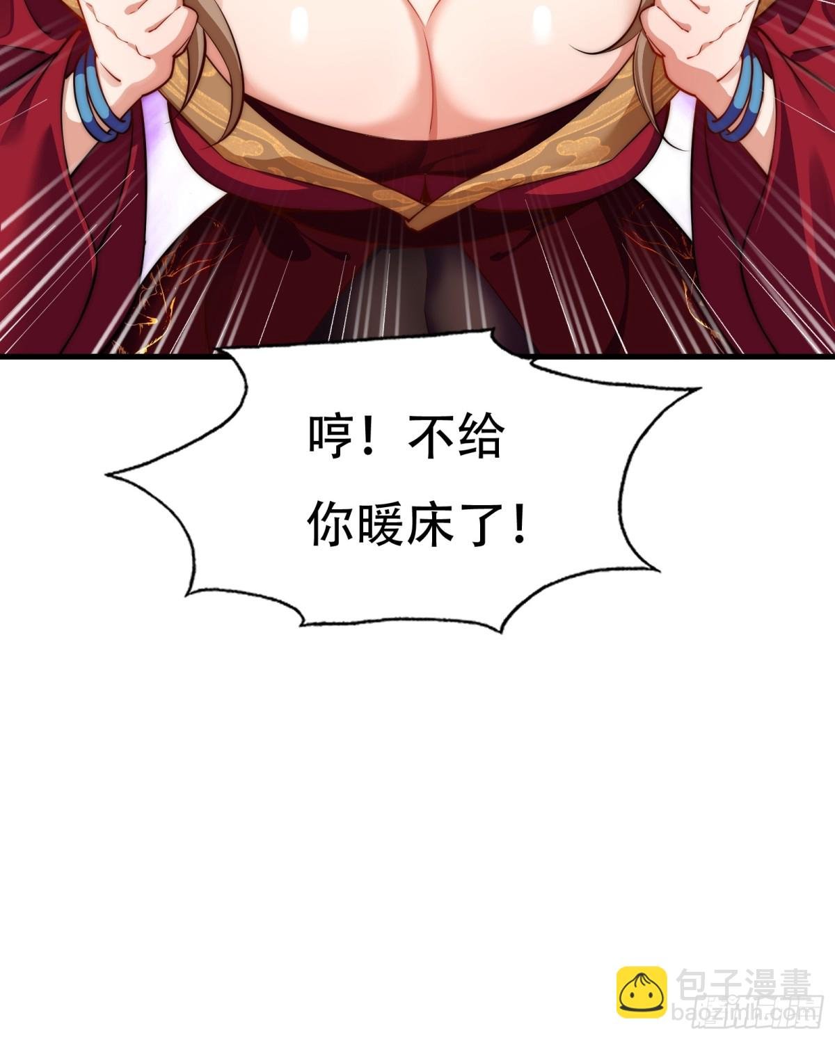第卌二话