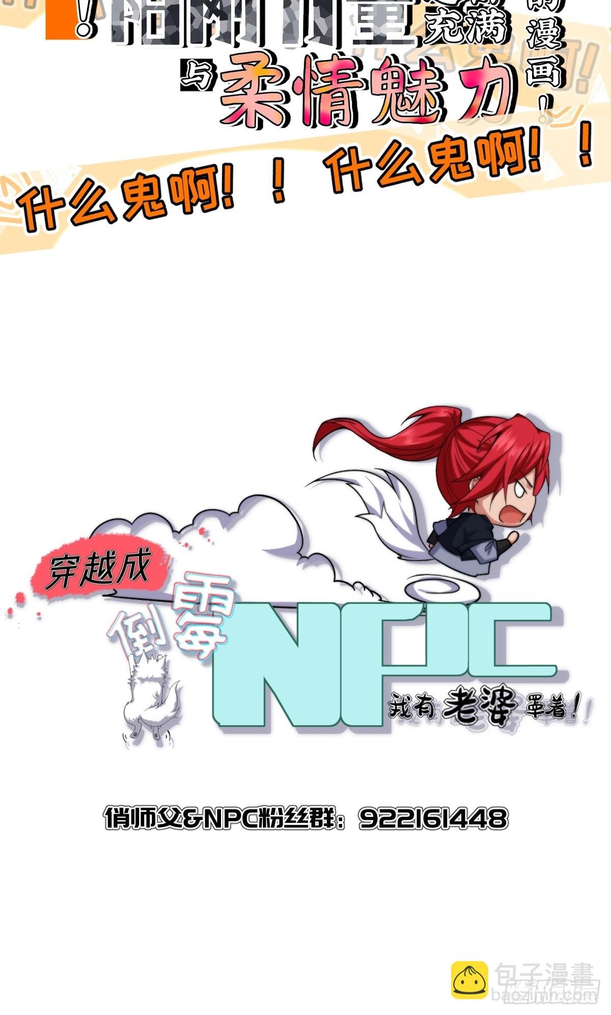 第卌二话