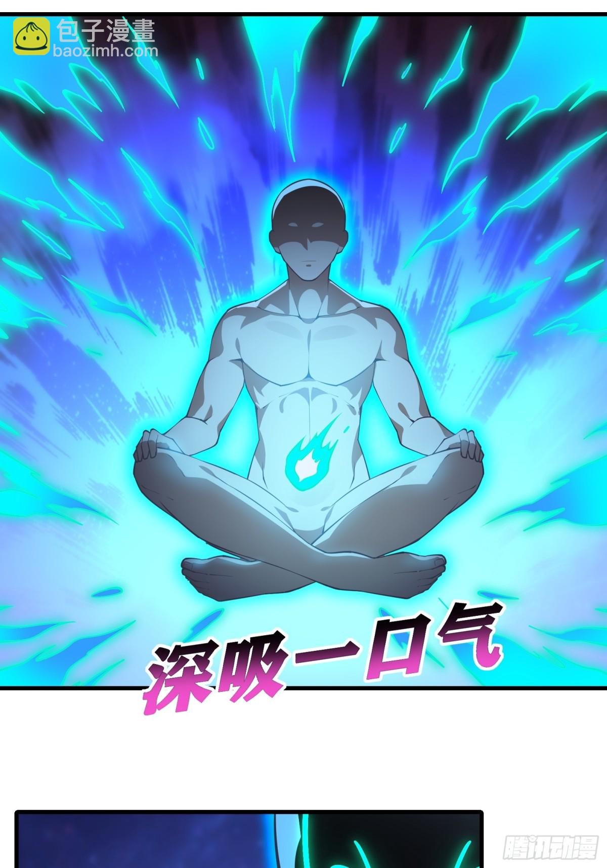 第卌三话