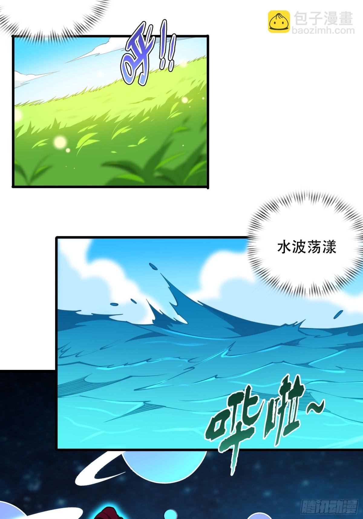 第卌三话