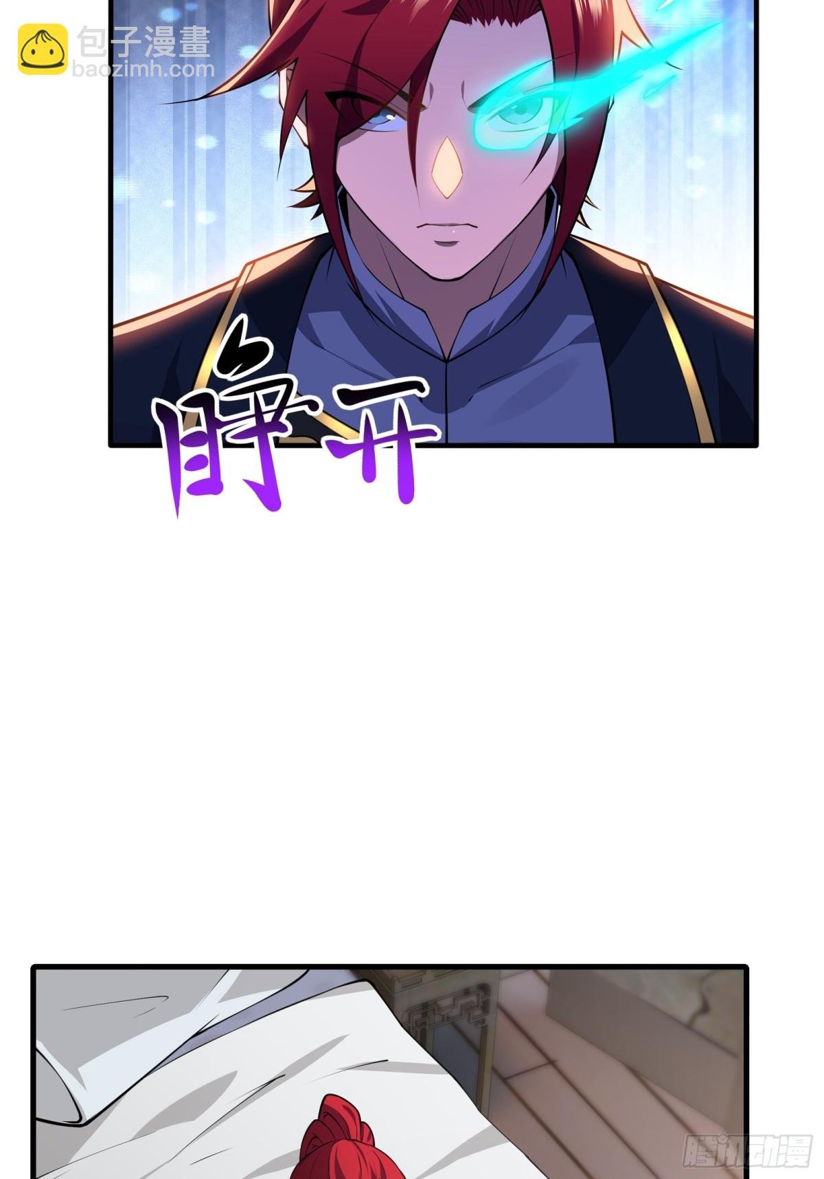 第卌三话