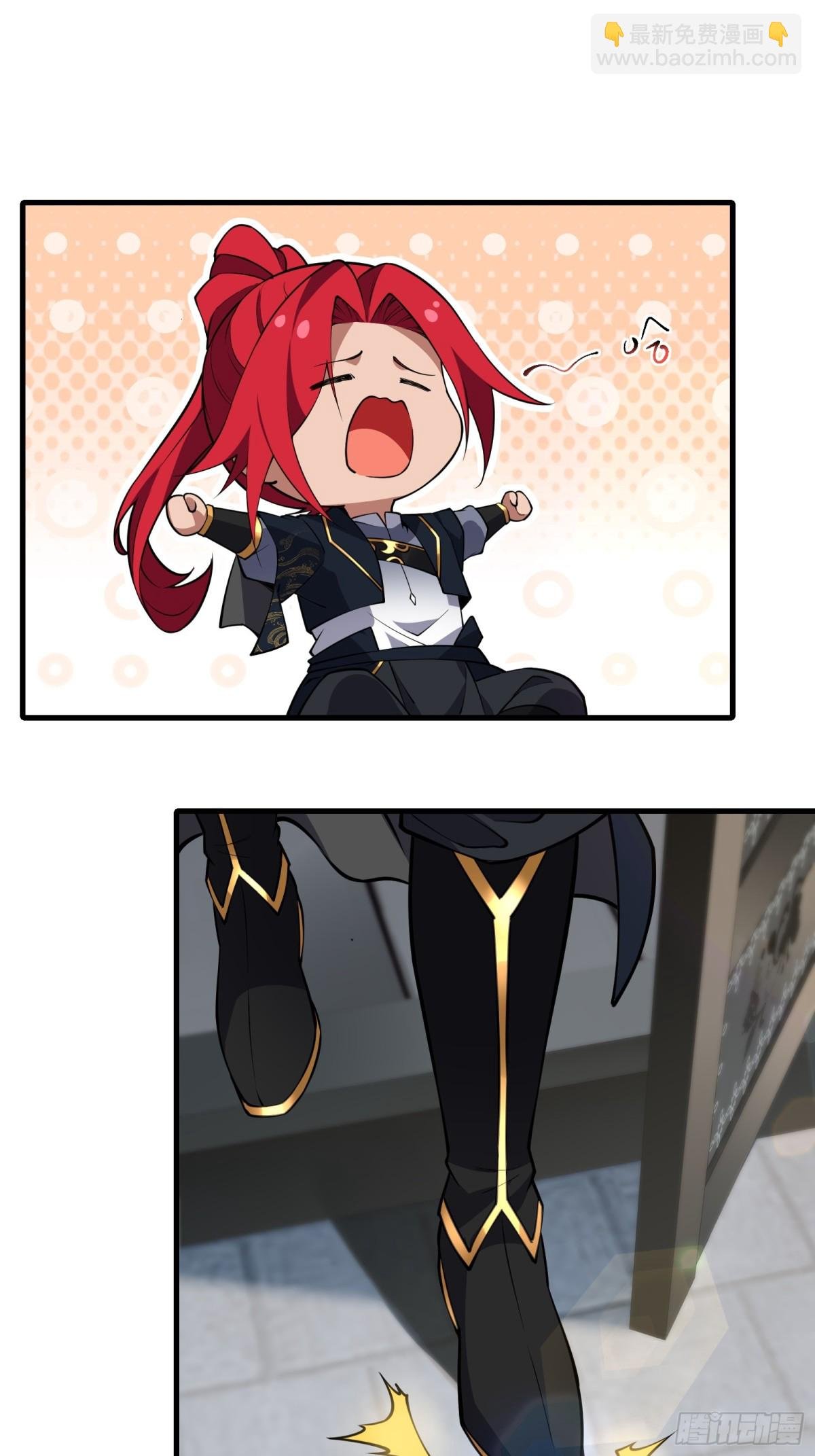 第卌三话