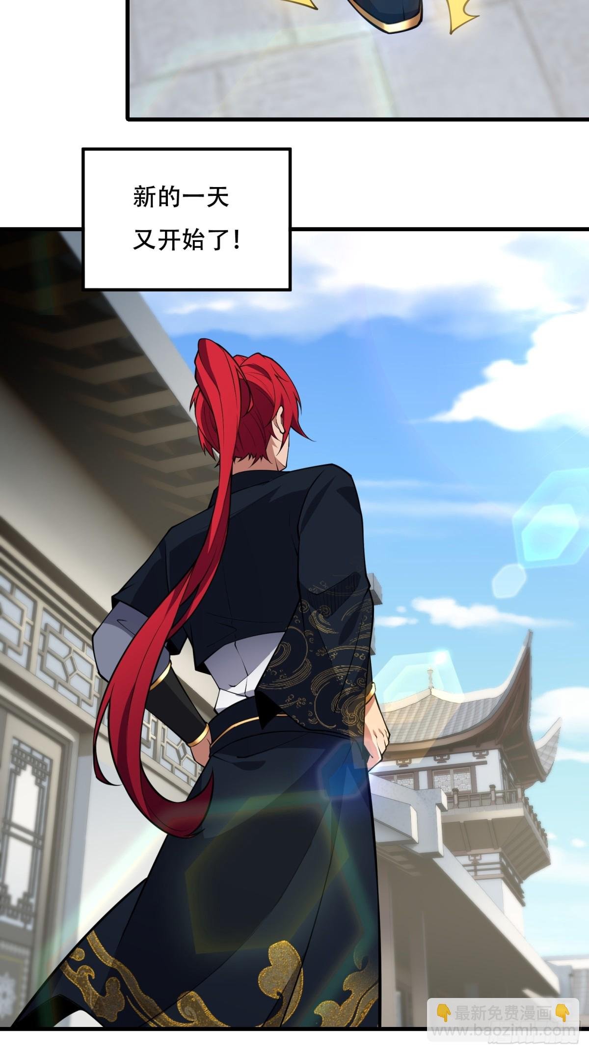 第卌三话