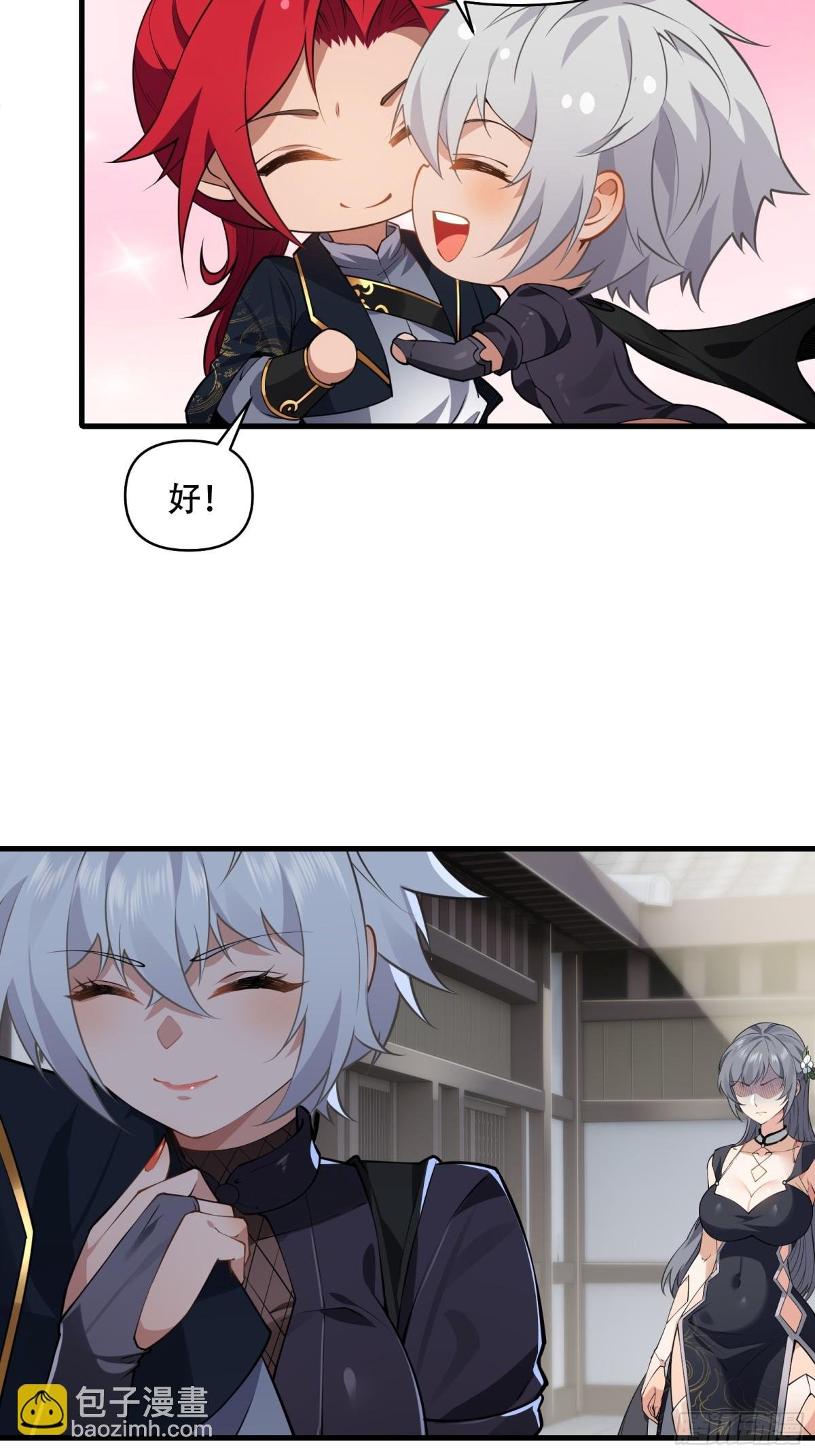 第卌三话