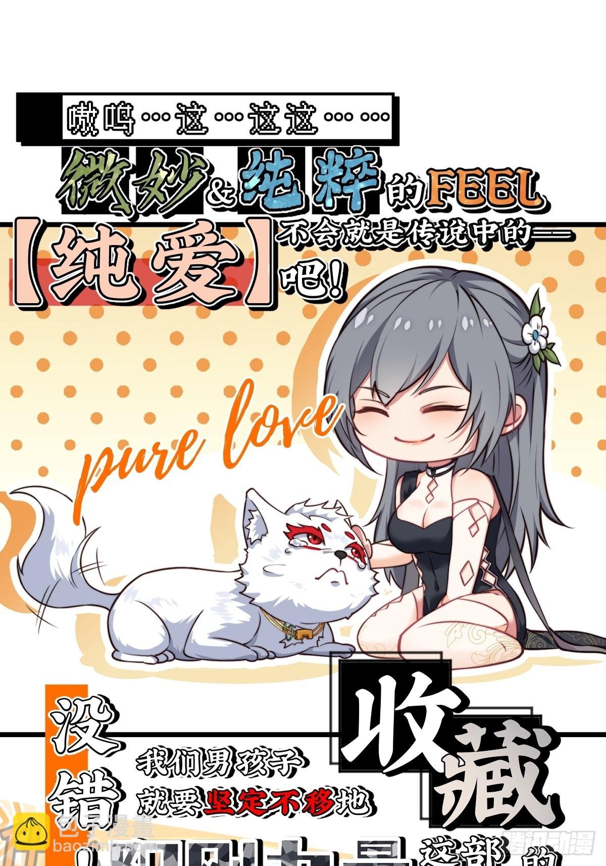 第卌三话