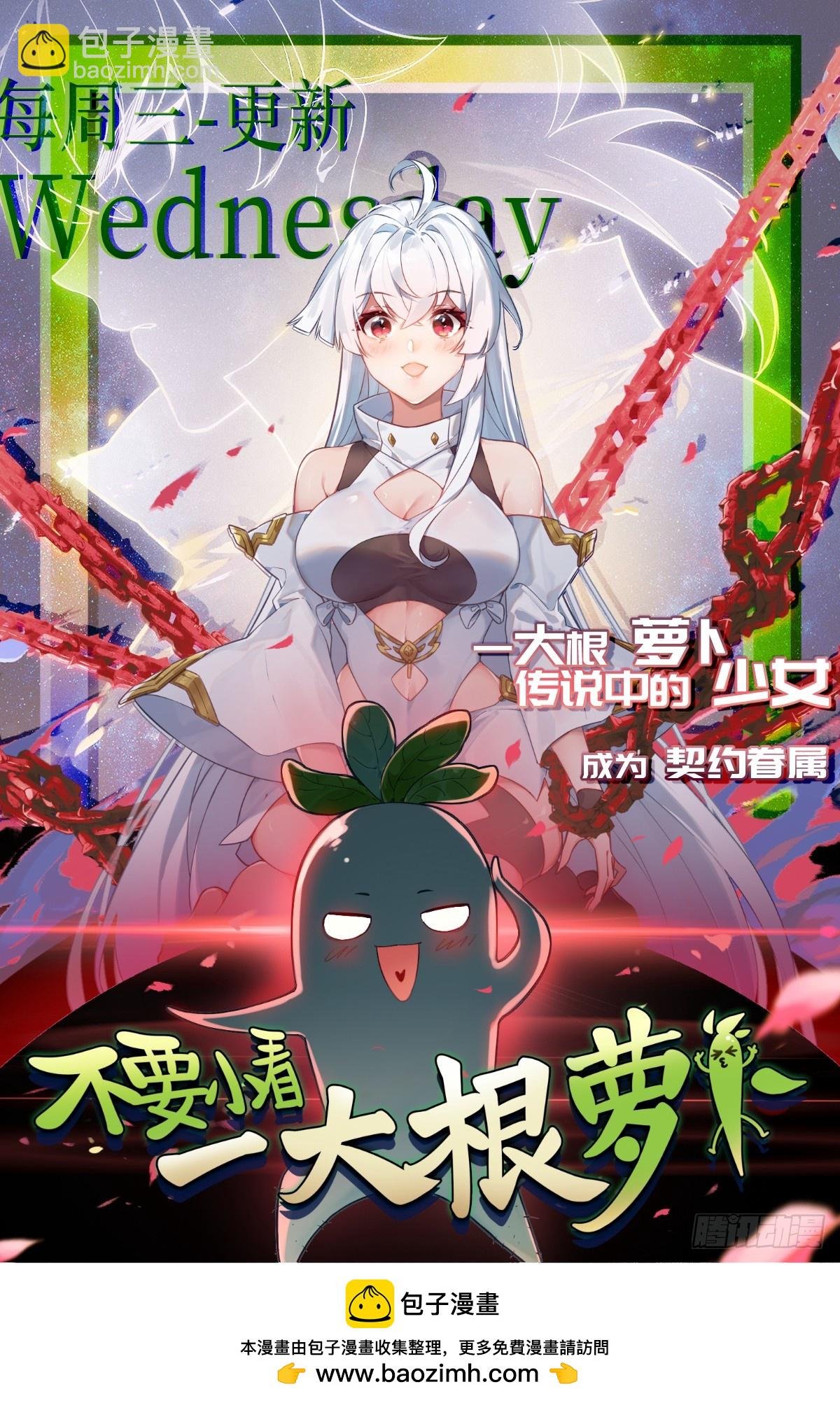 第卌三话