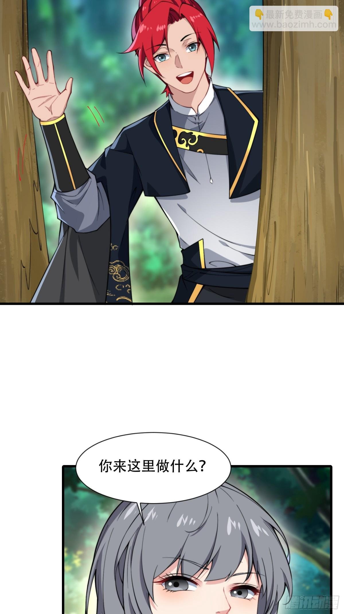 第卌四话