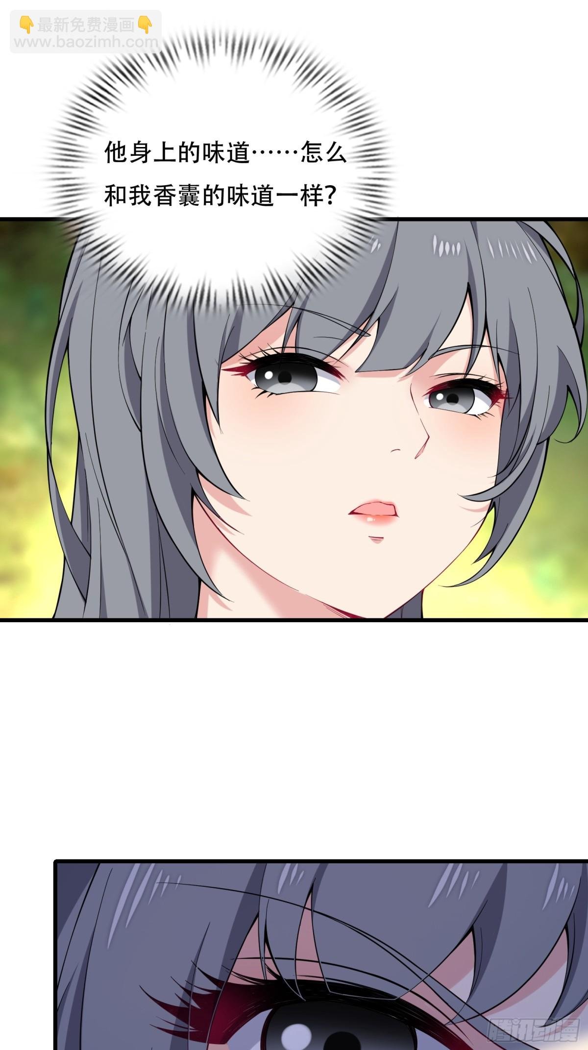 第卌四话