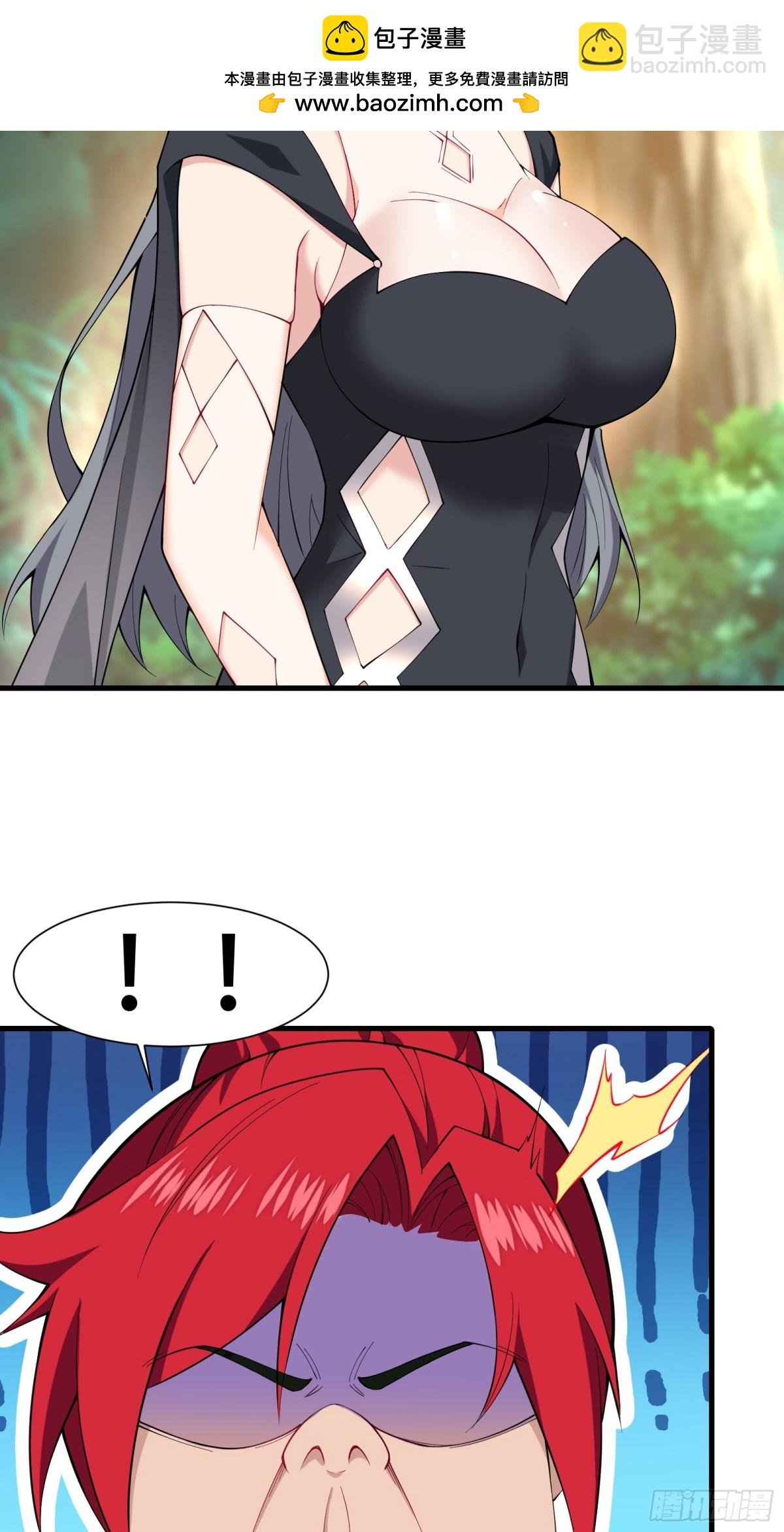 第卌四话