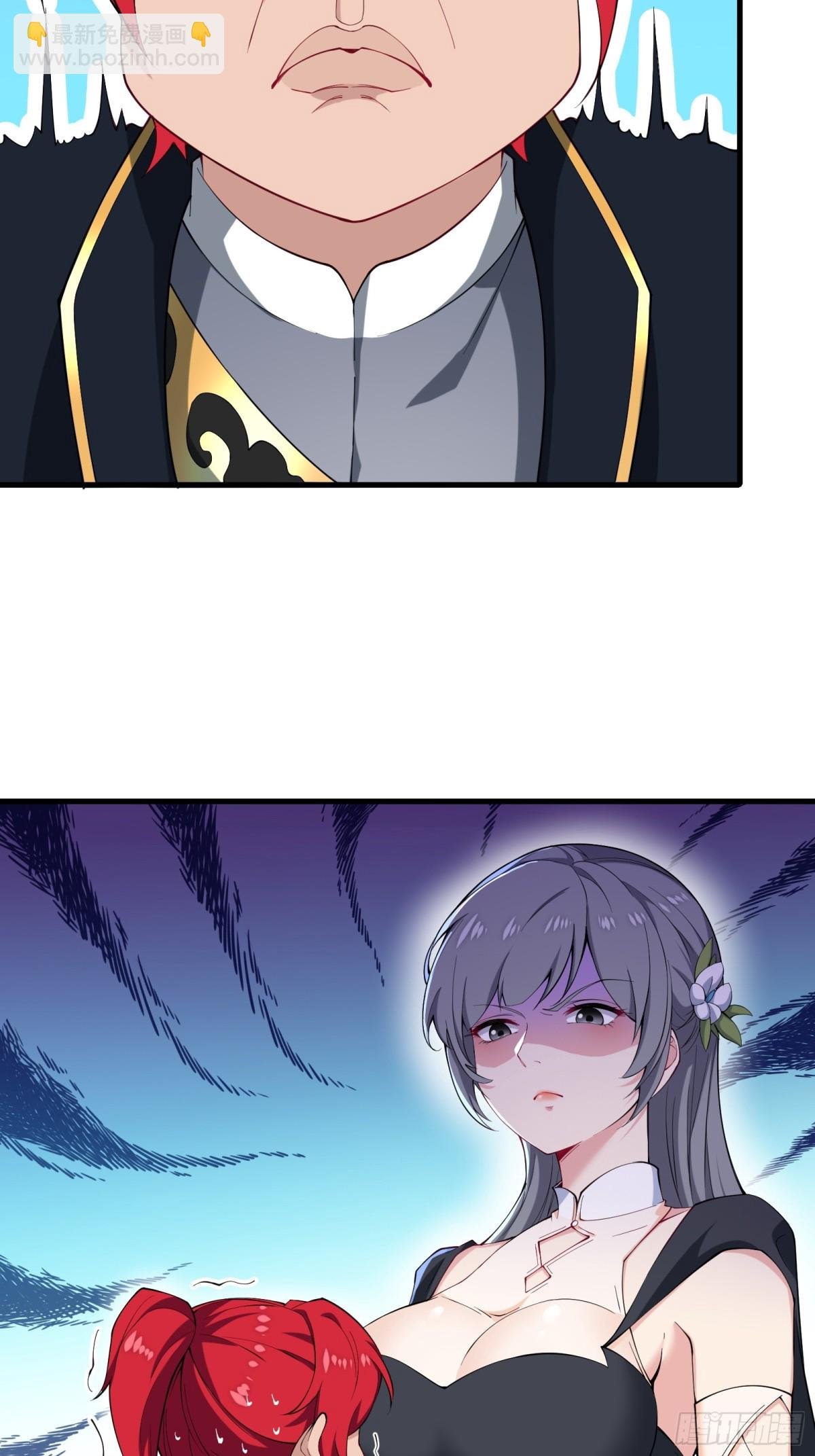 第卌四话