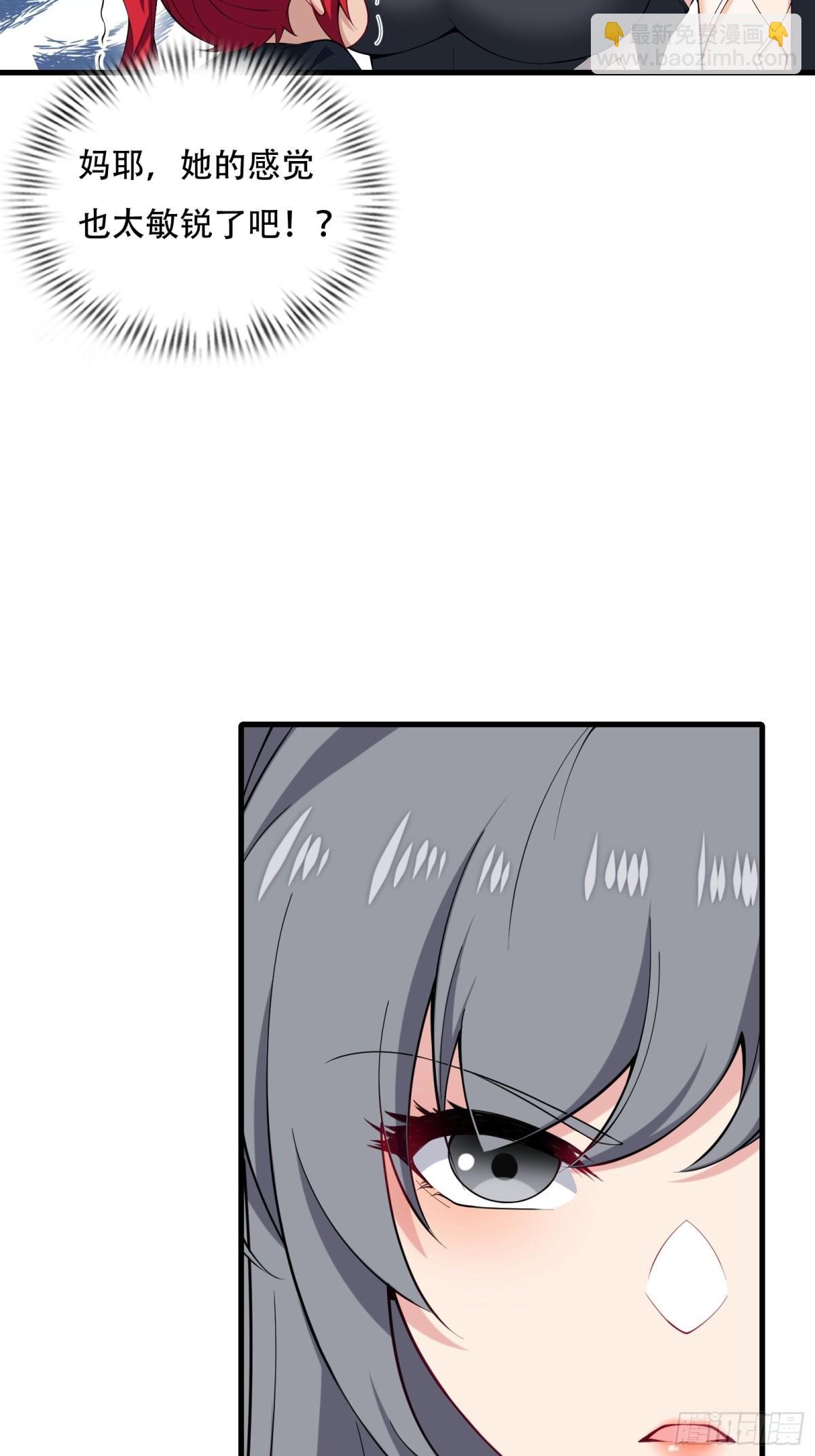 第卌四话
