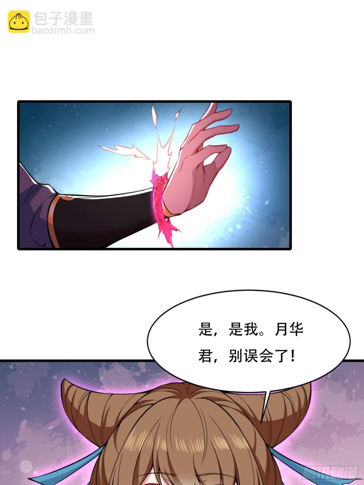 第卌四话