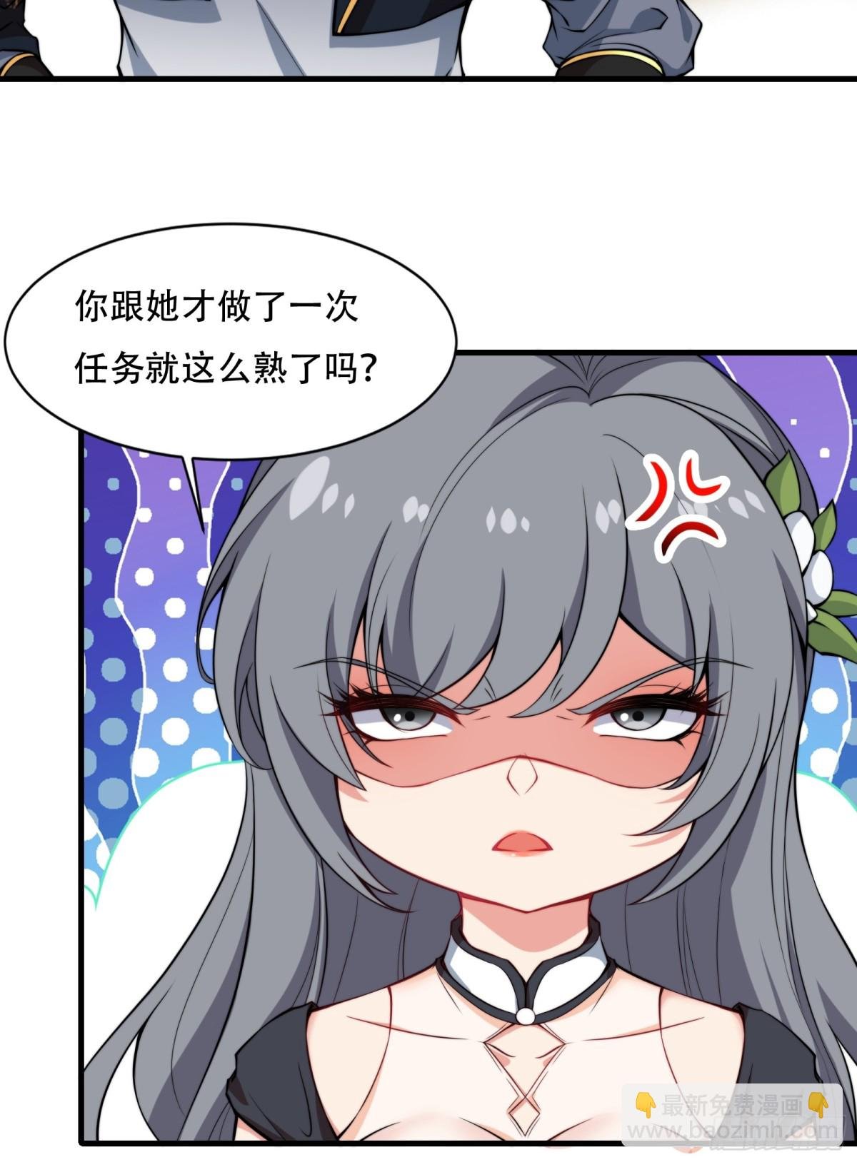 第卌四话