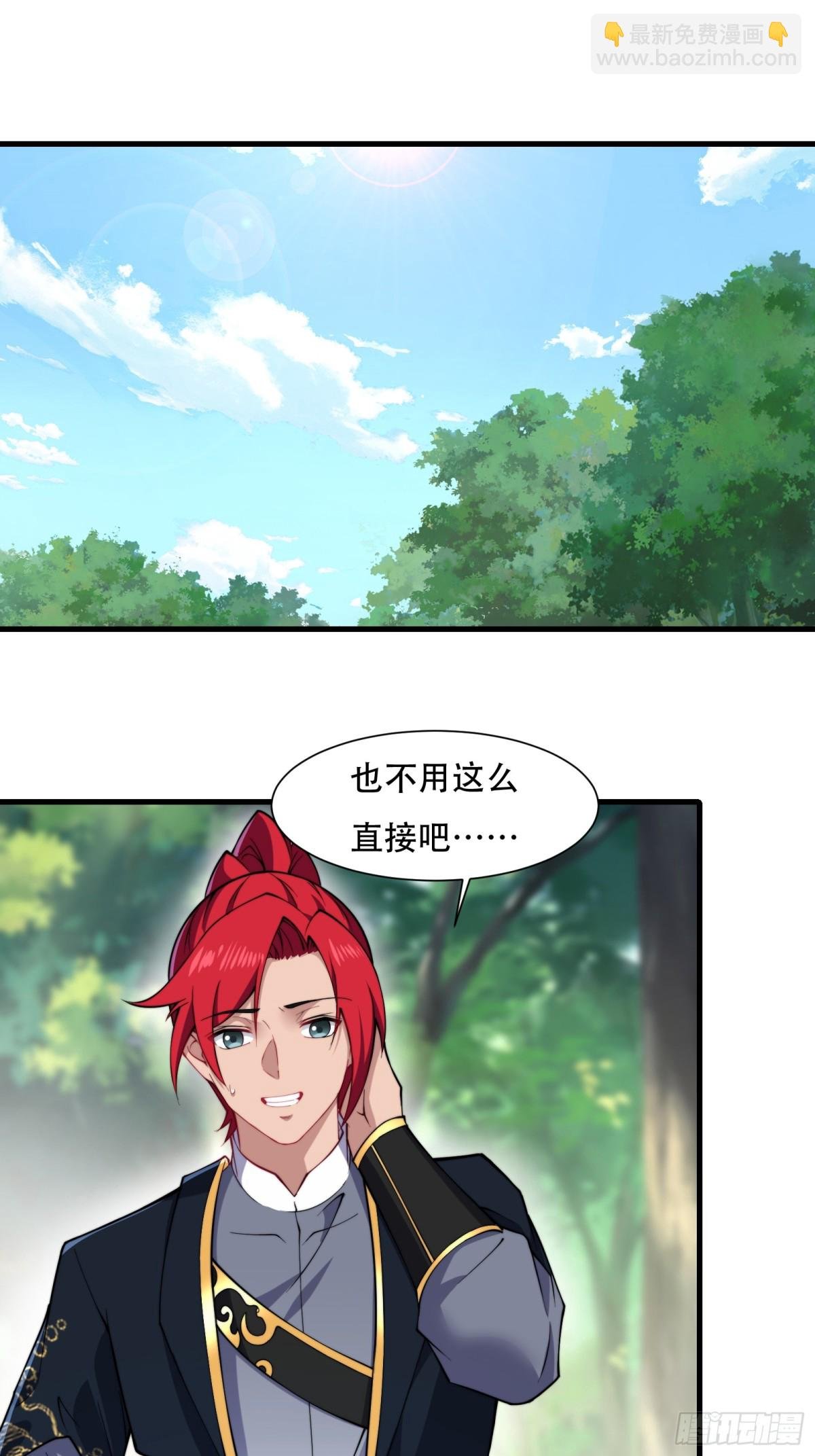 第卌五话
