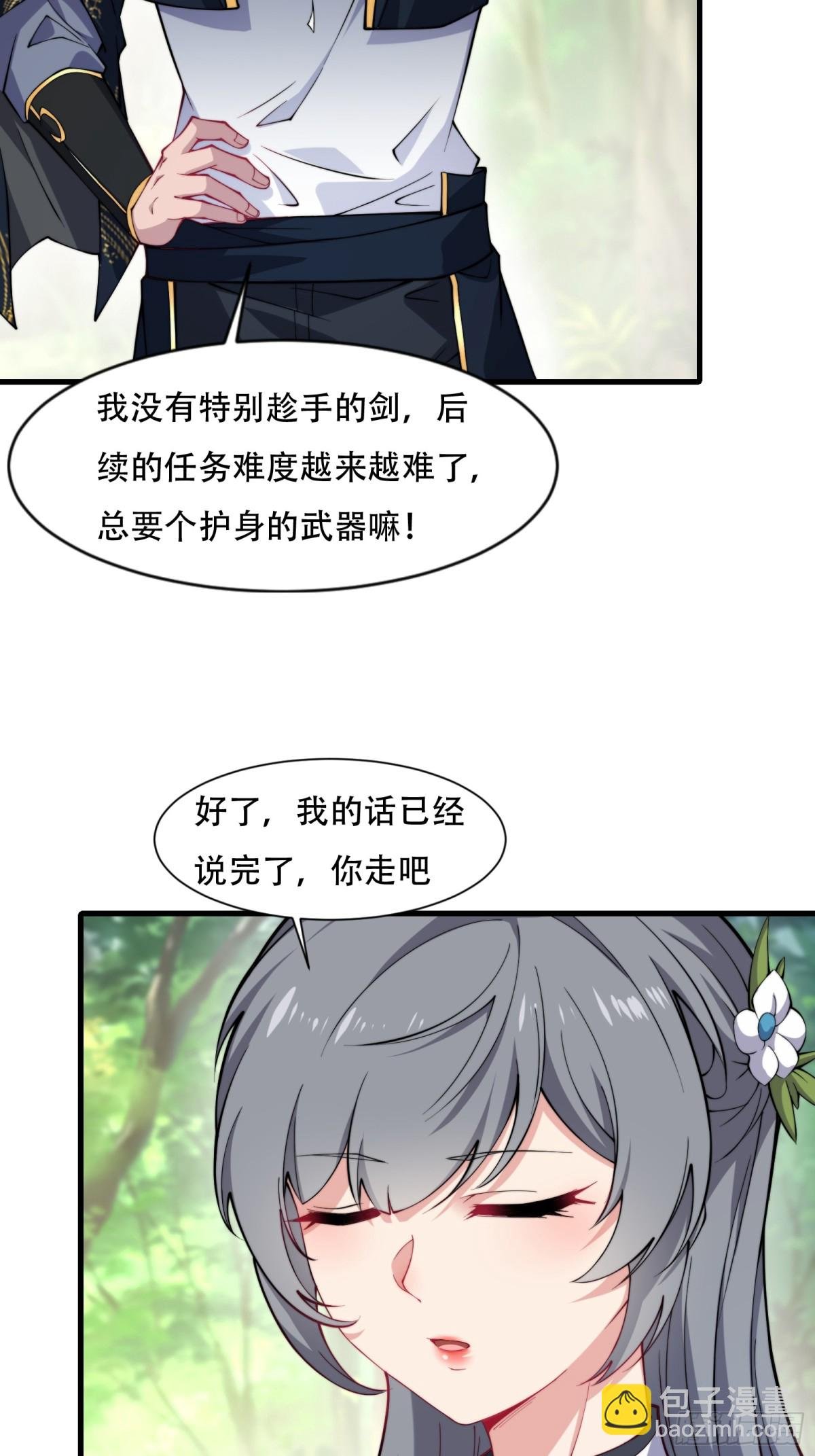 第卌五话