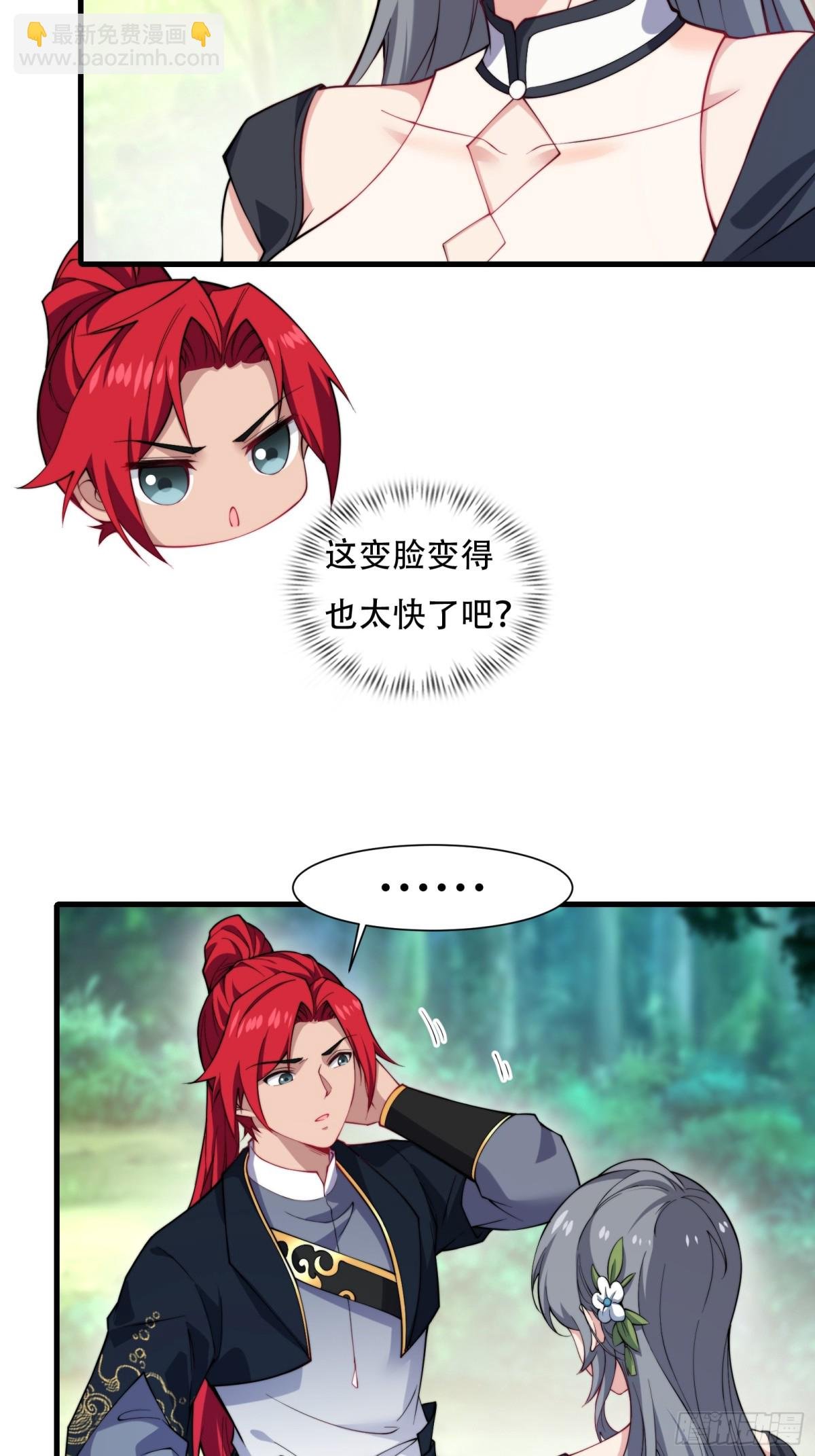 第卌五话