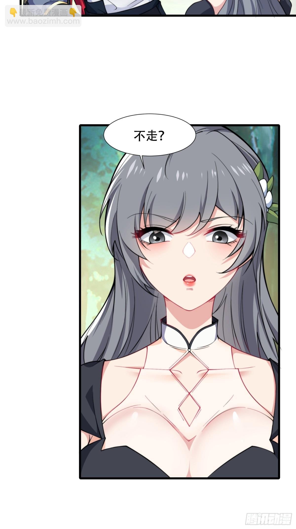 第卌五话