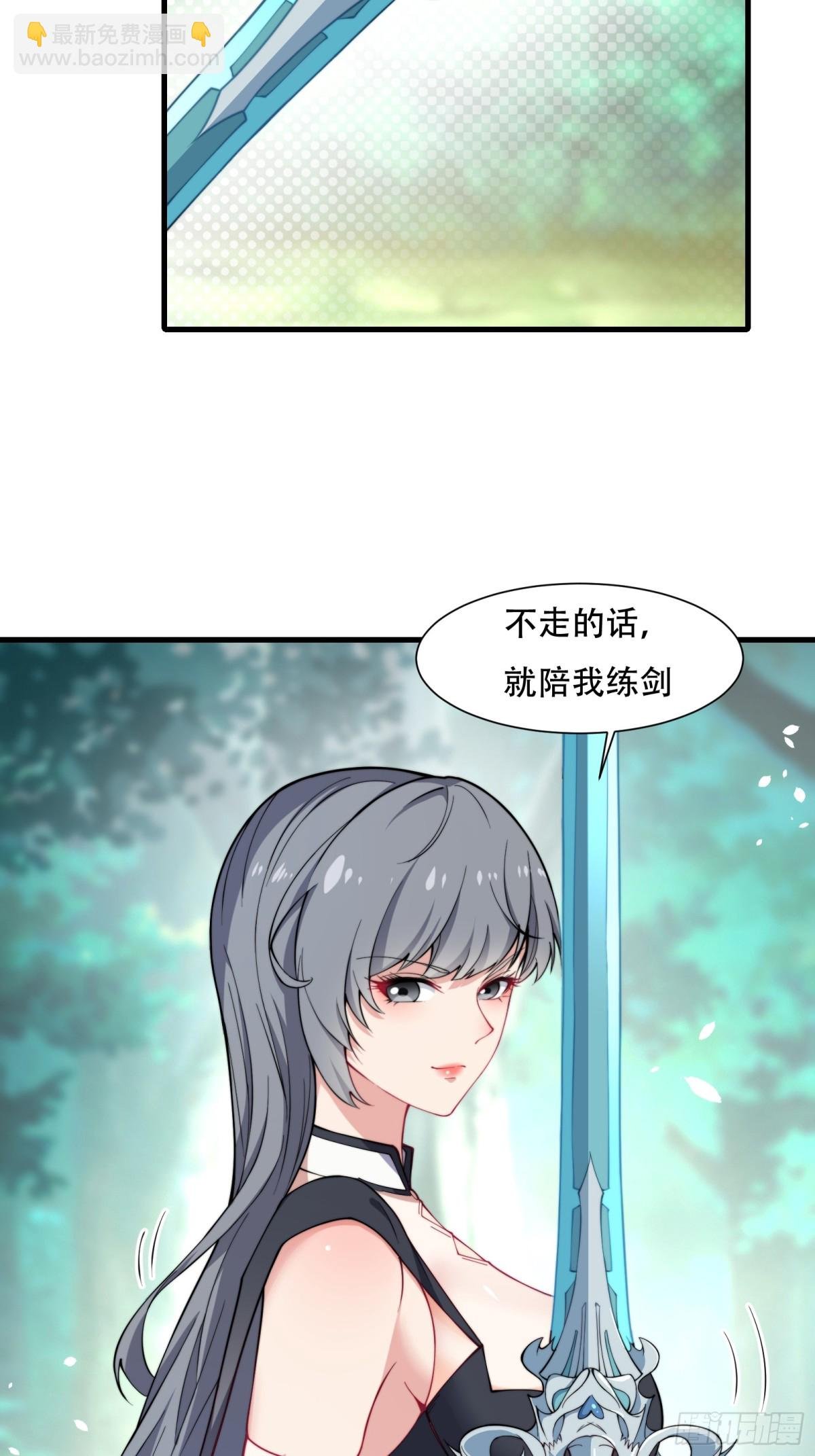 第卌五话