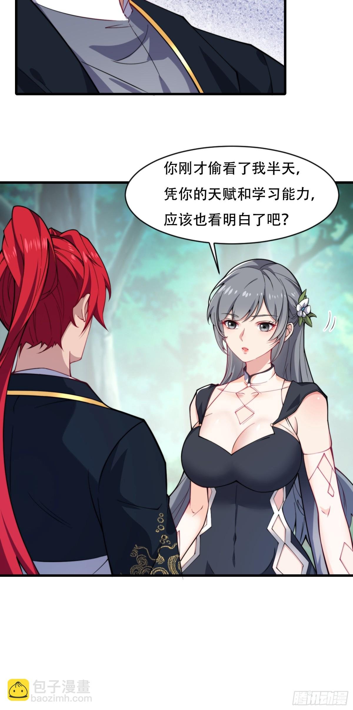 第卌五话